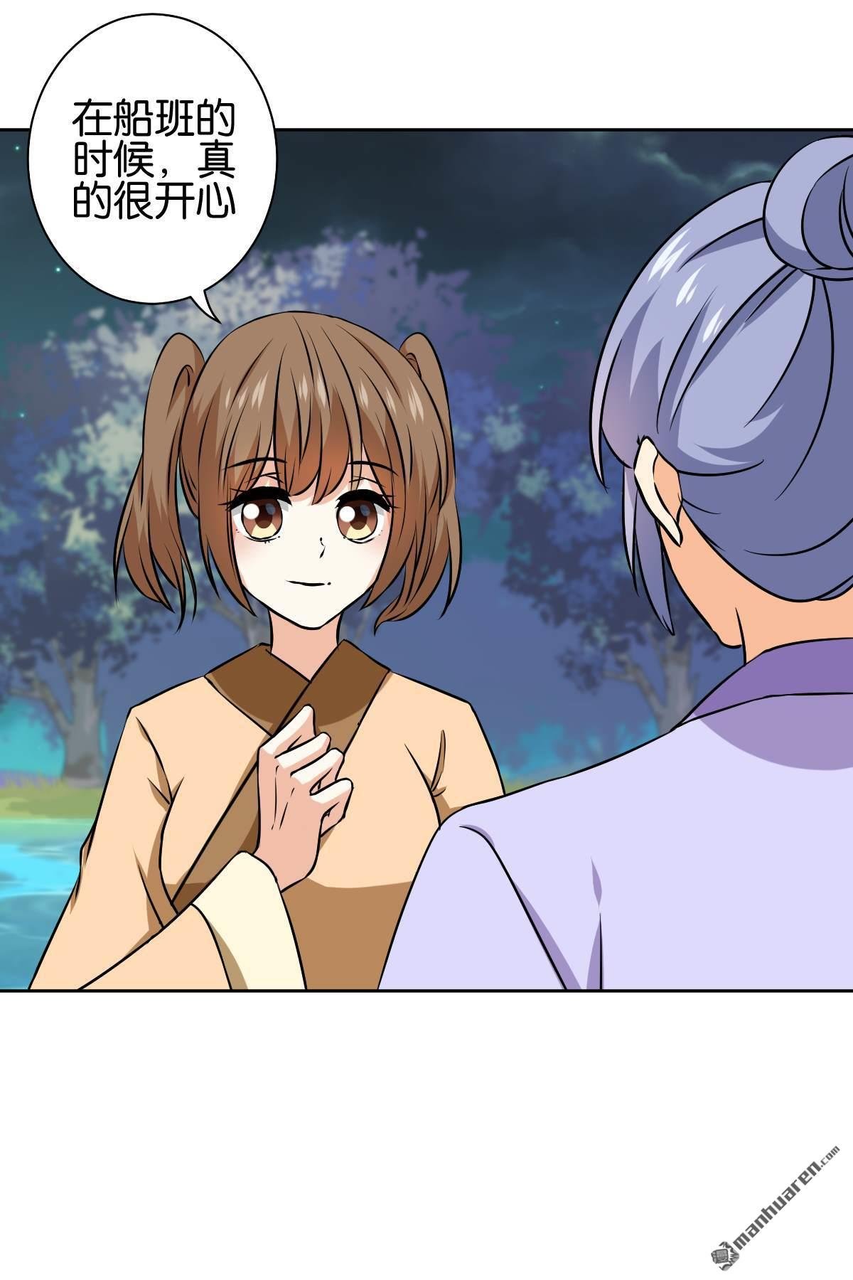 第767回