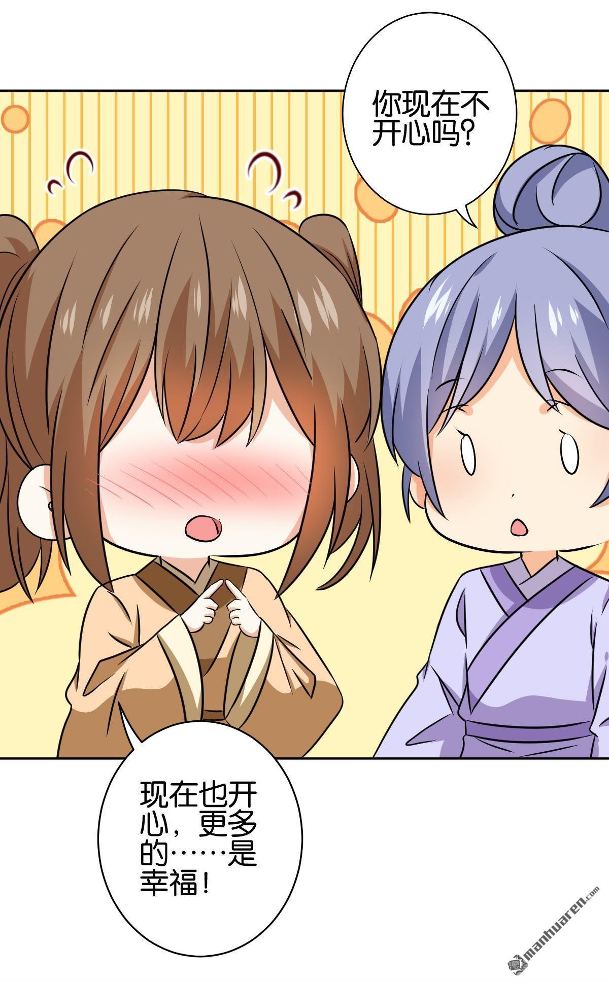 第767回