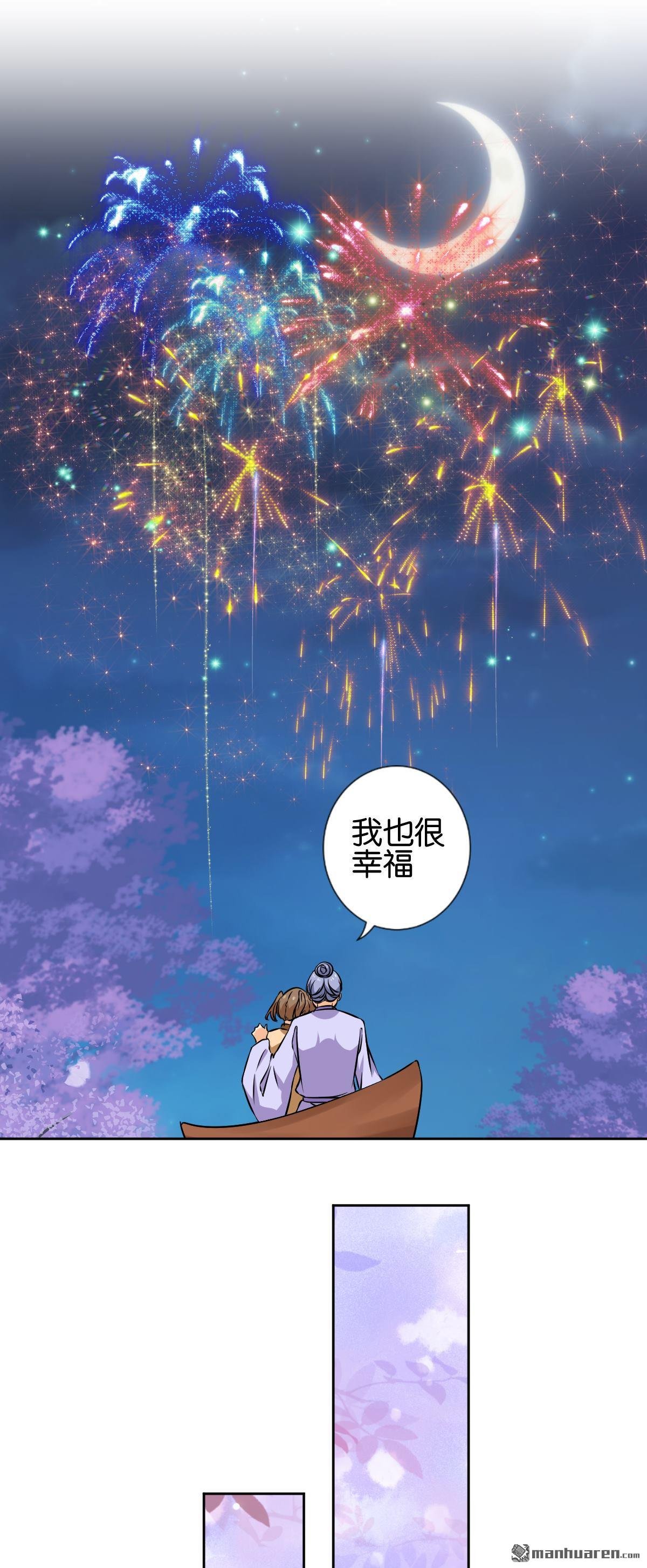 第767回
