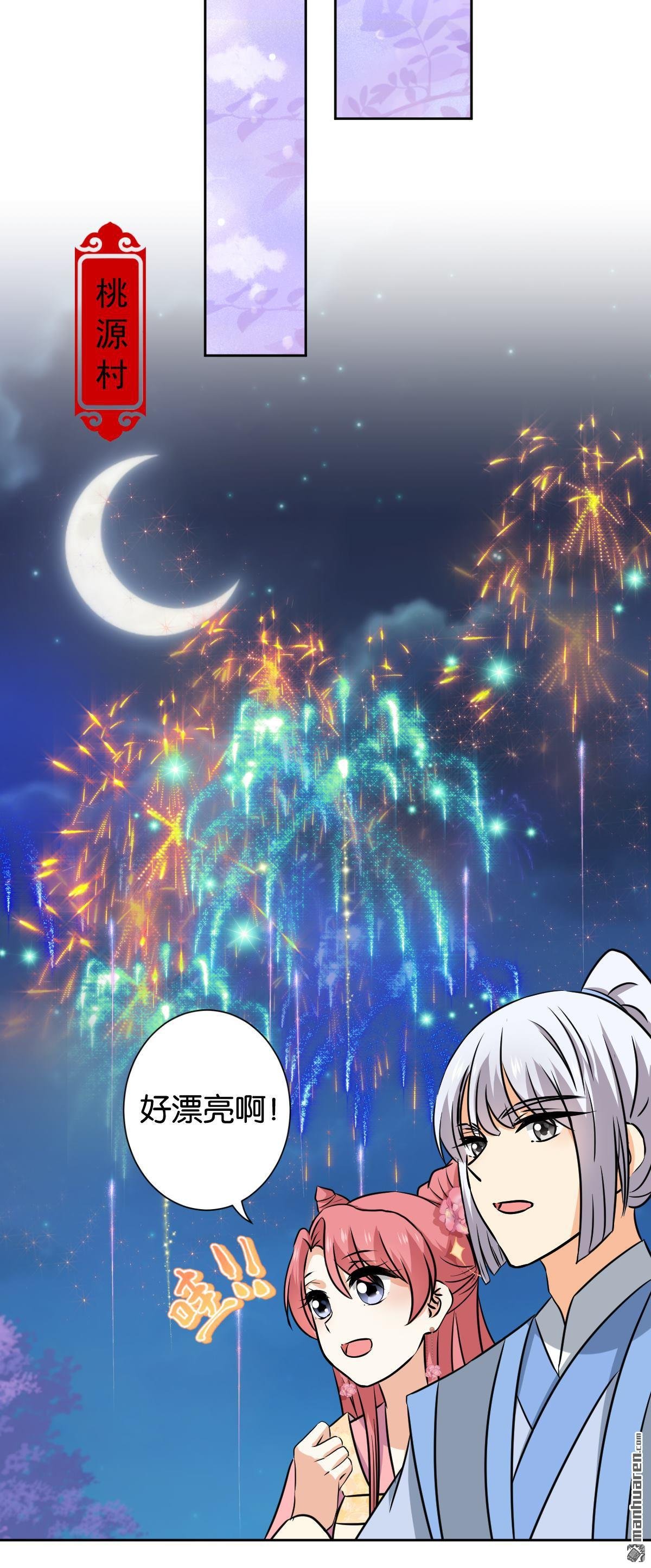 第767回