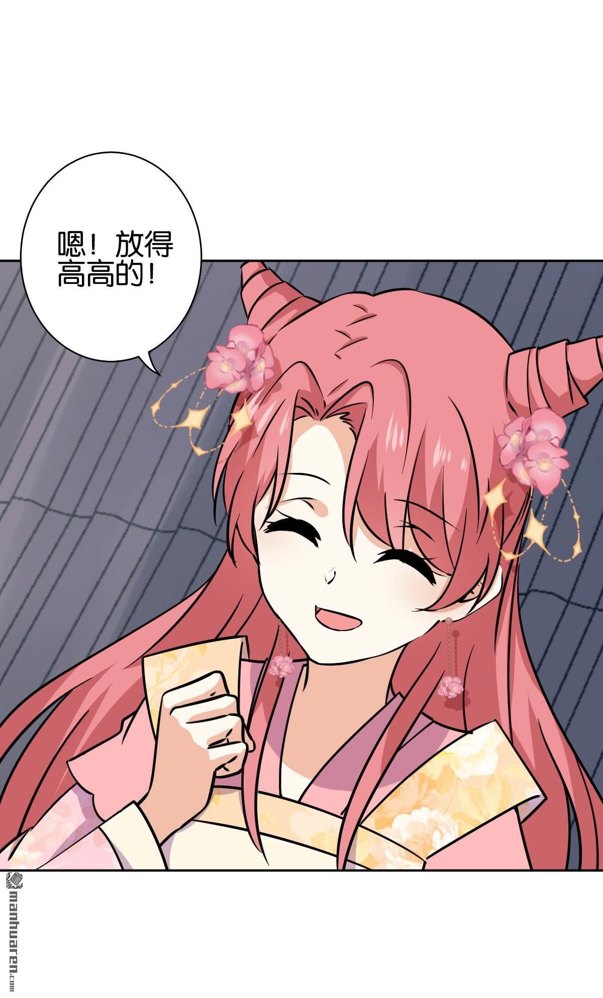 第767回