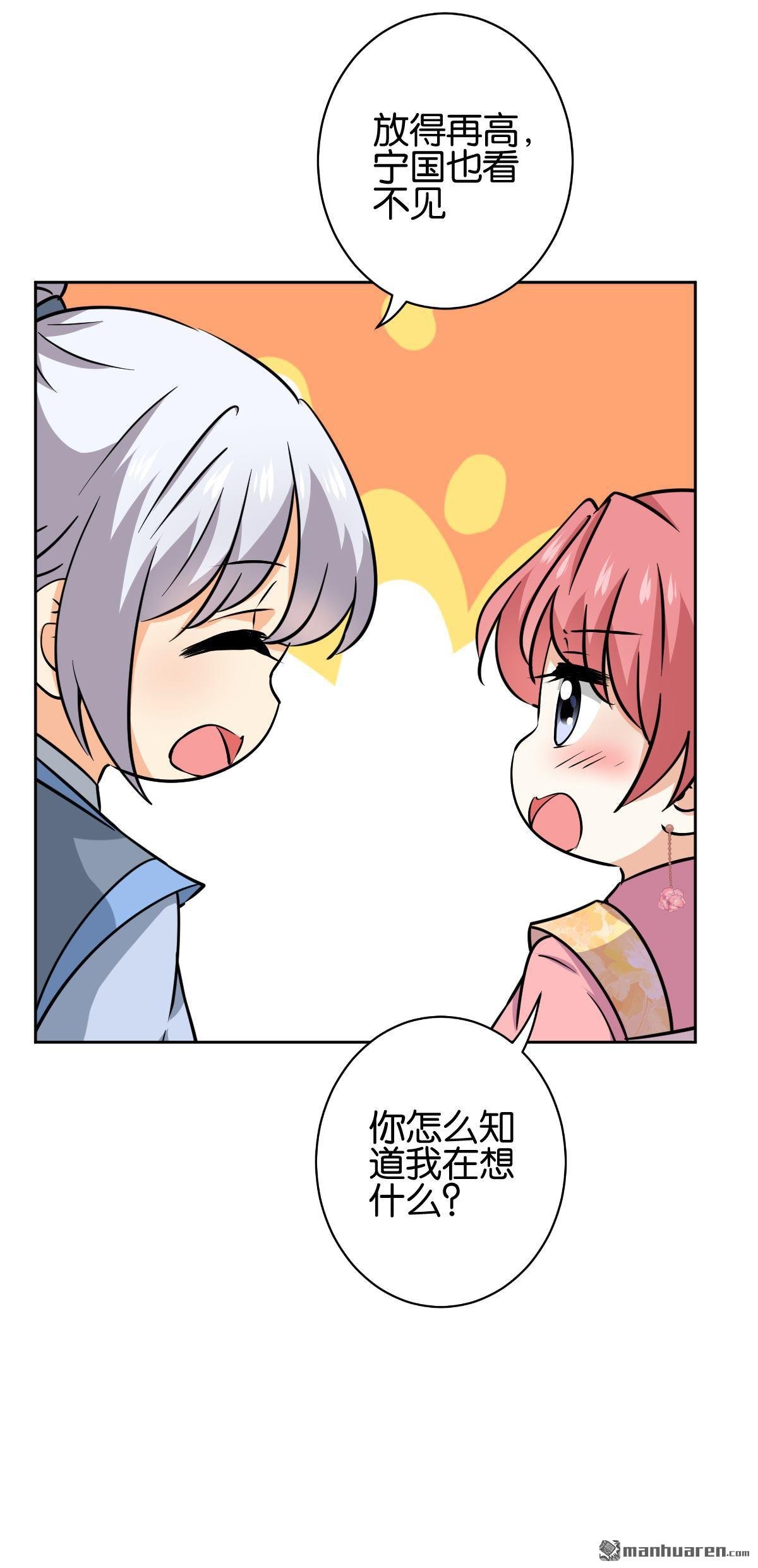 第767回