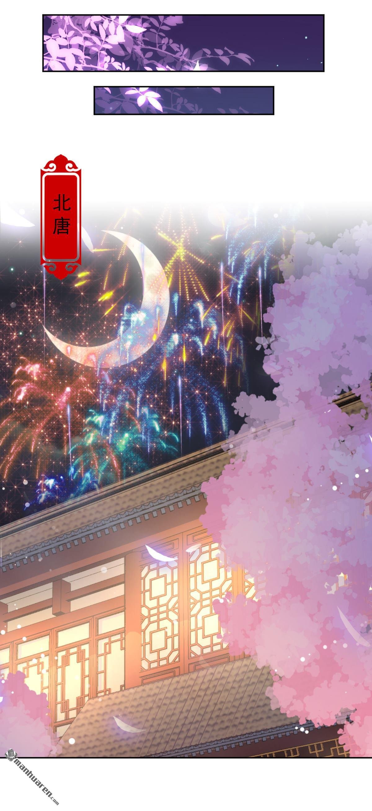 第767回