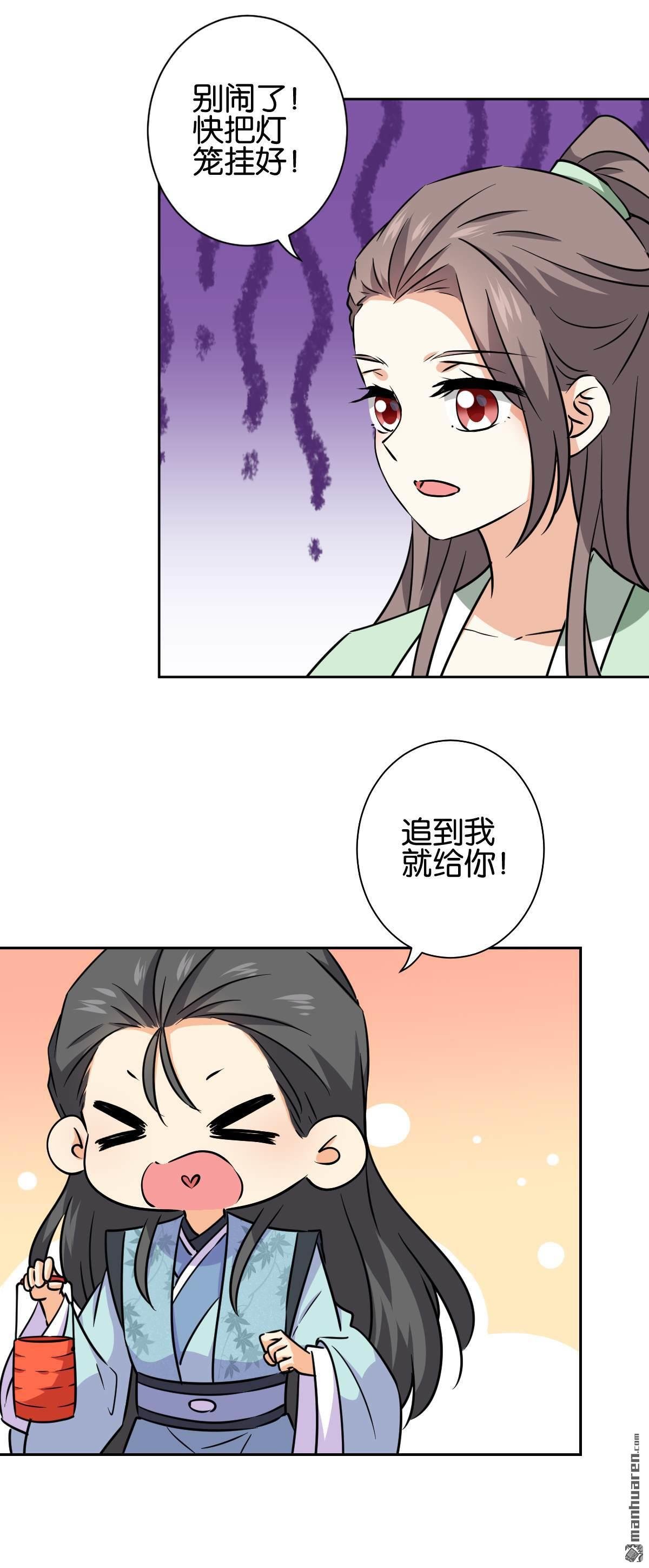 第767回
