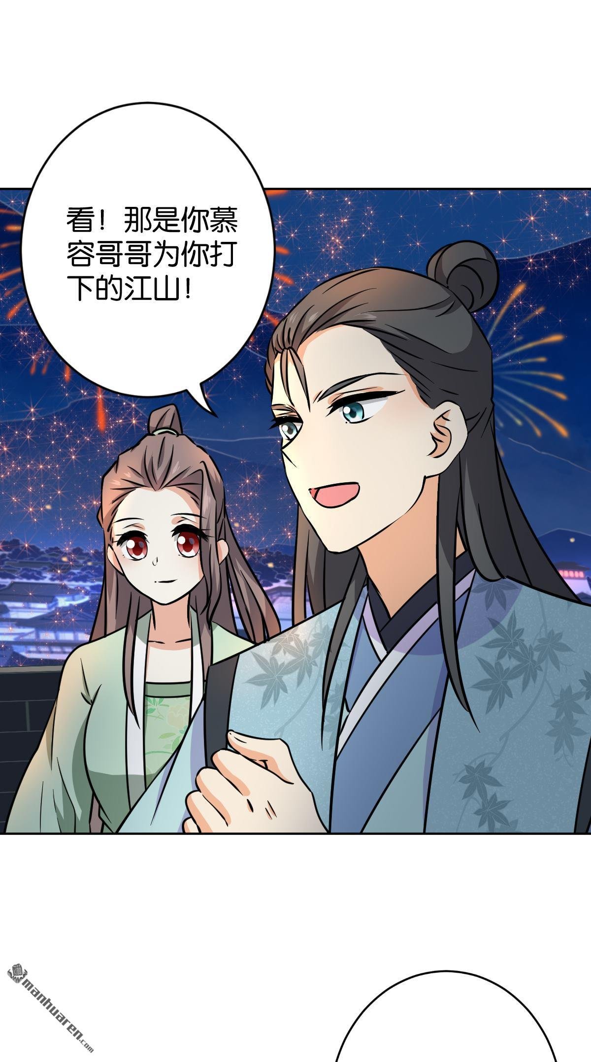 第767回