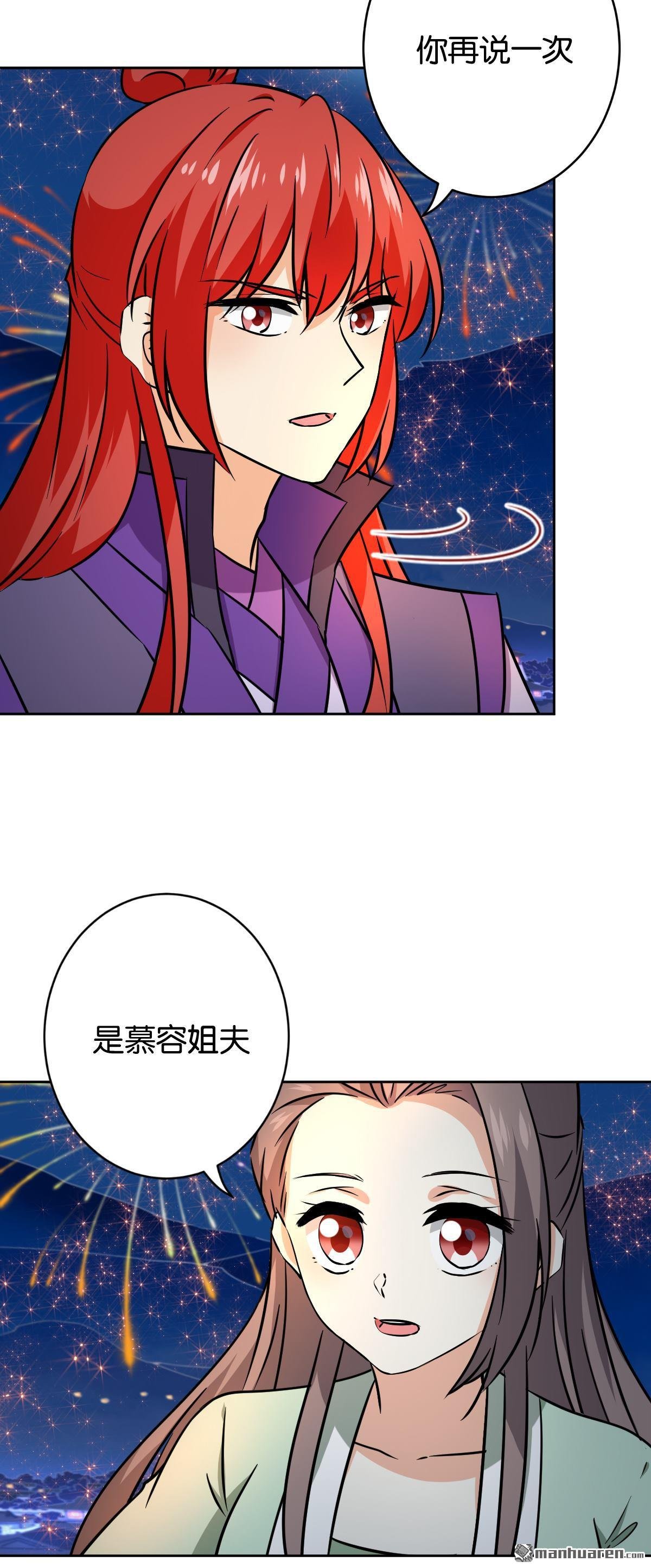 第767回
