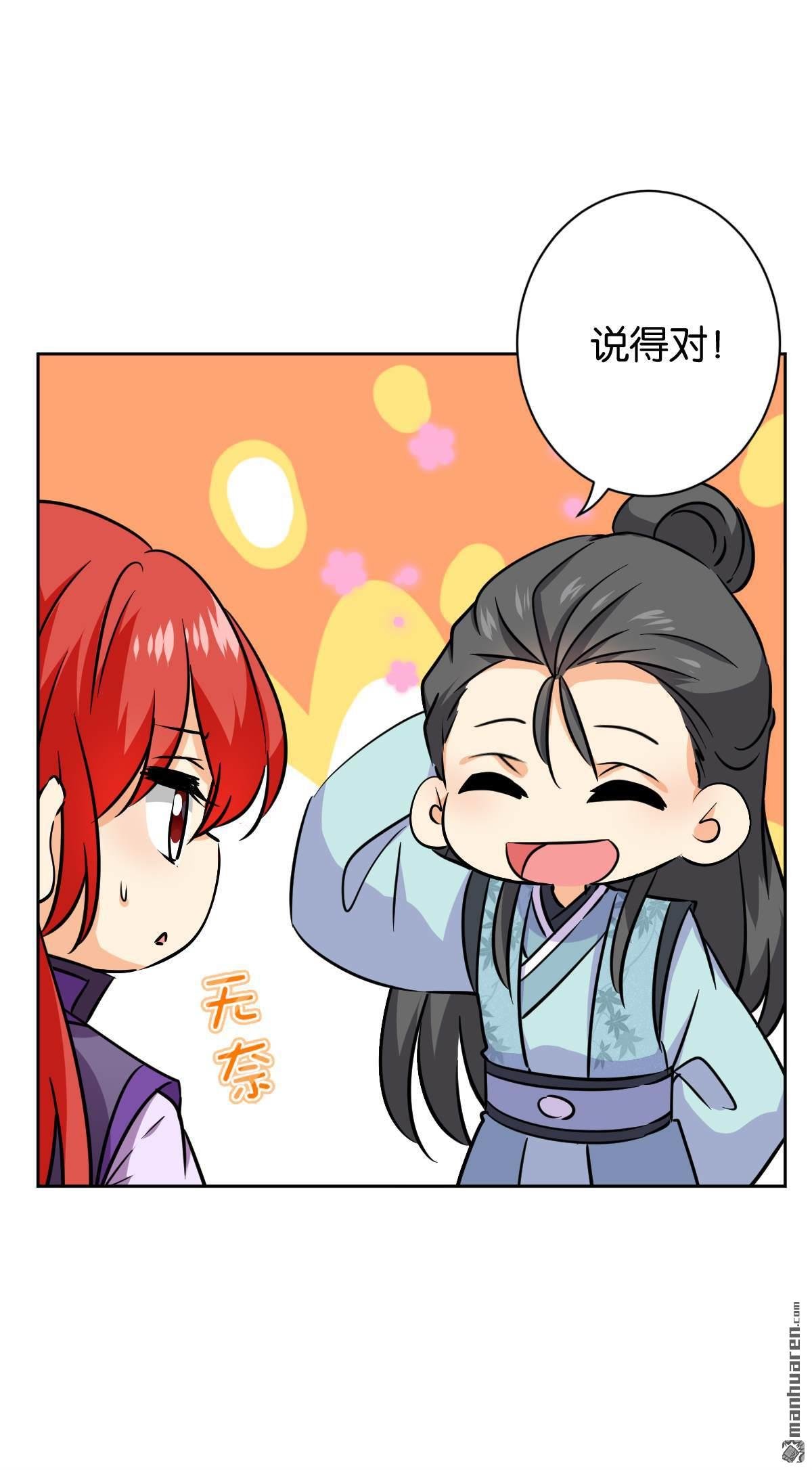 第767回