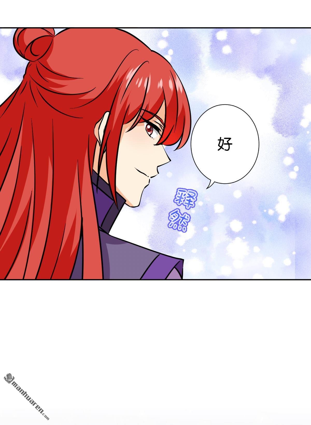 第767回