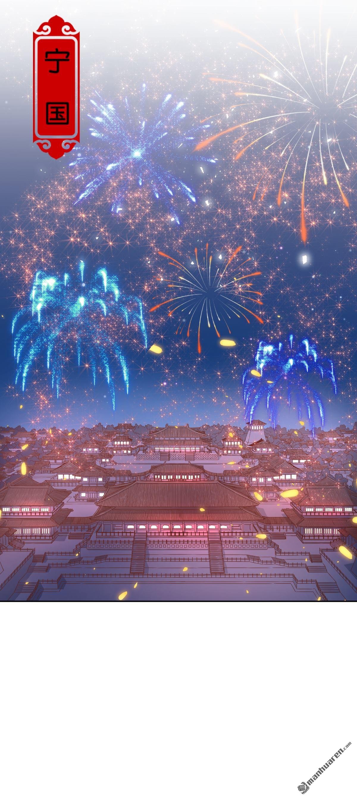 第767回