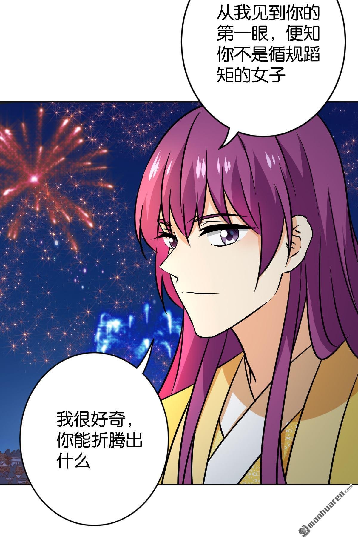 第767回