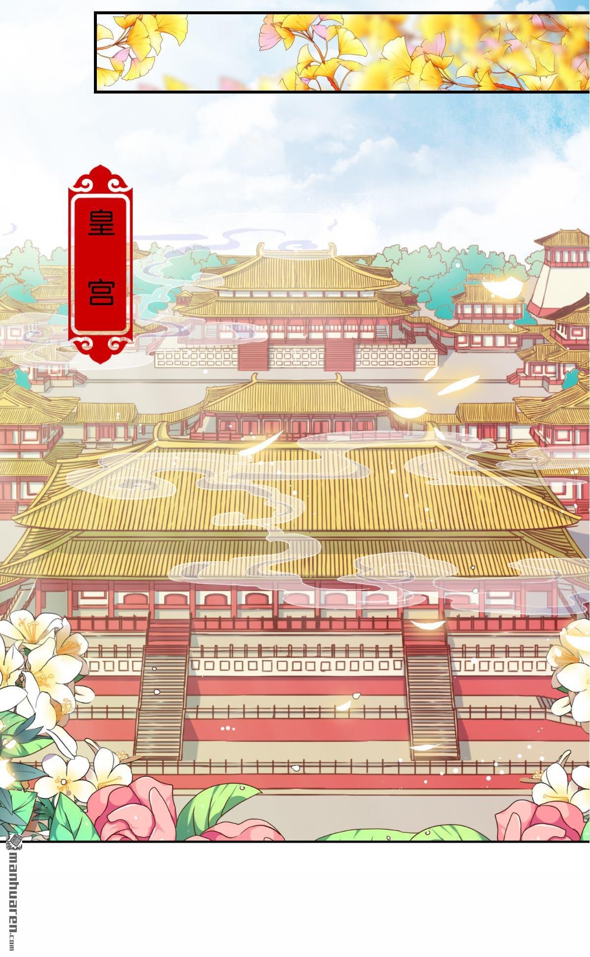 第768回 番外-北望纯钧