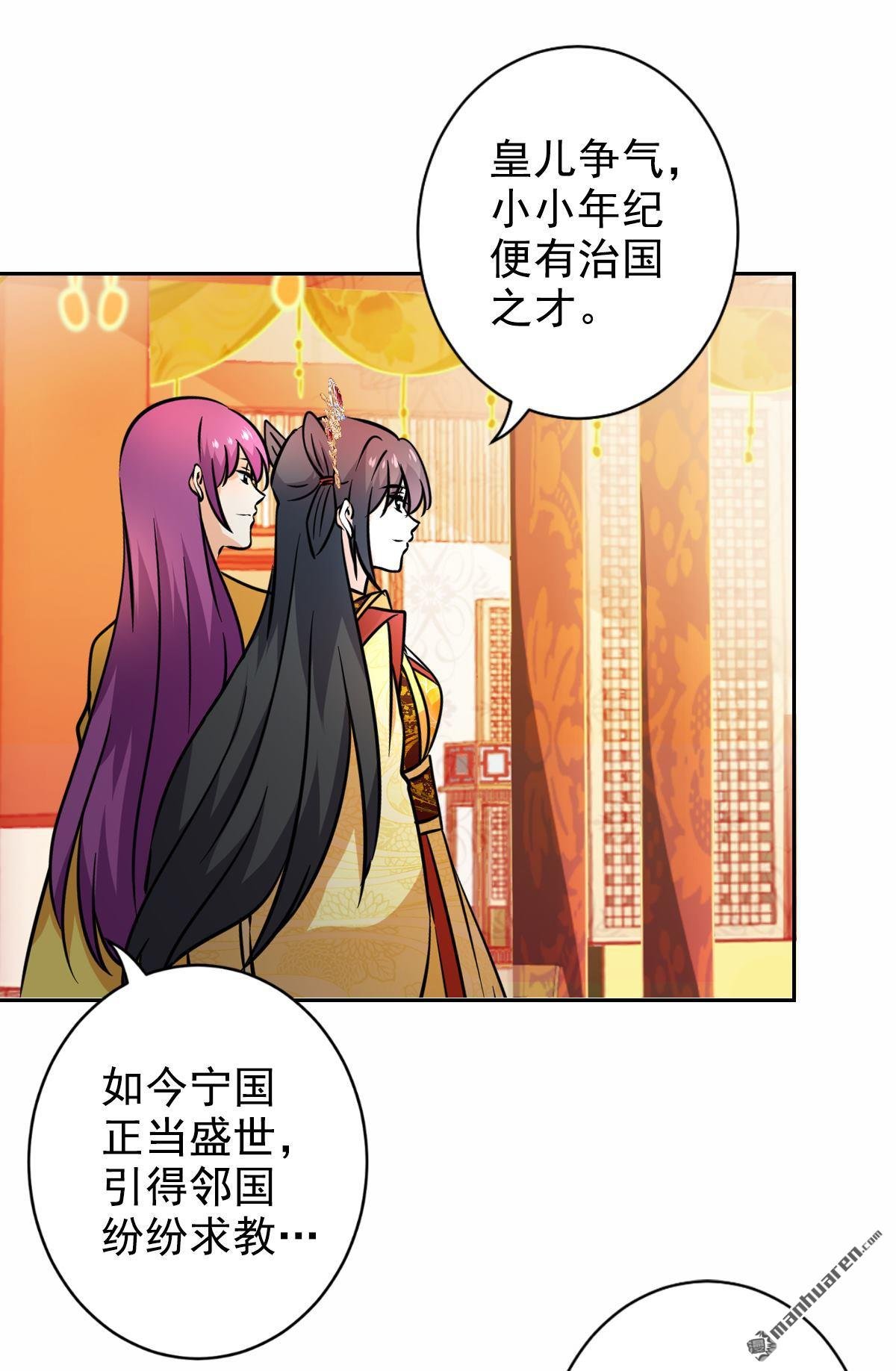 第768回 番外-北望纯钧