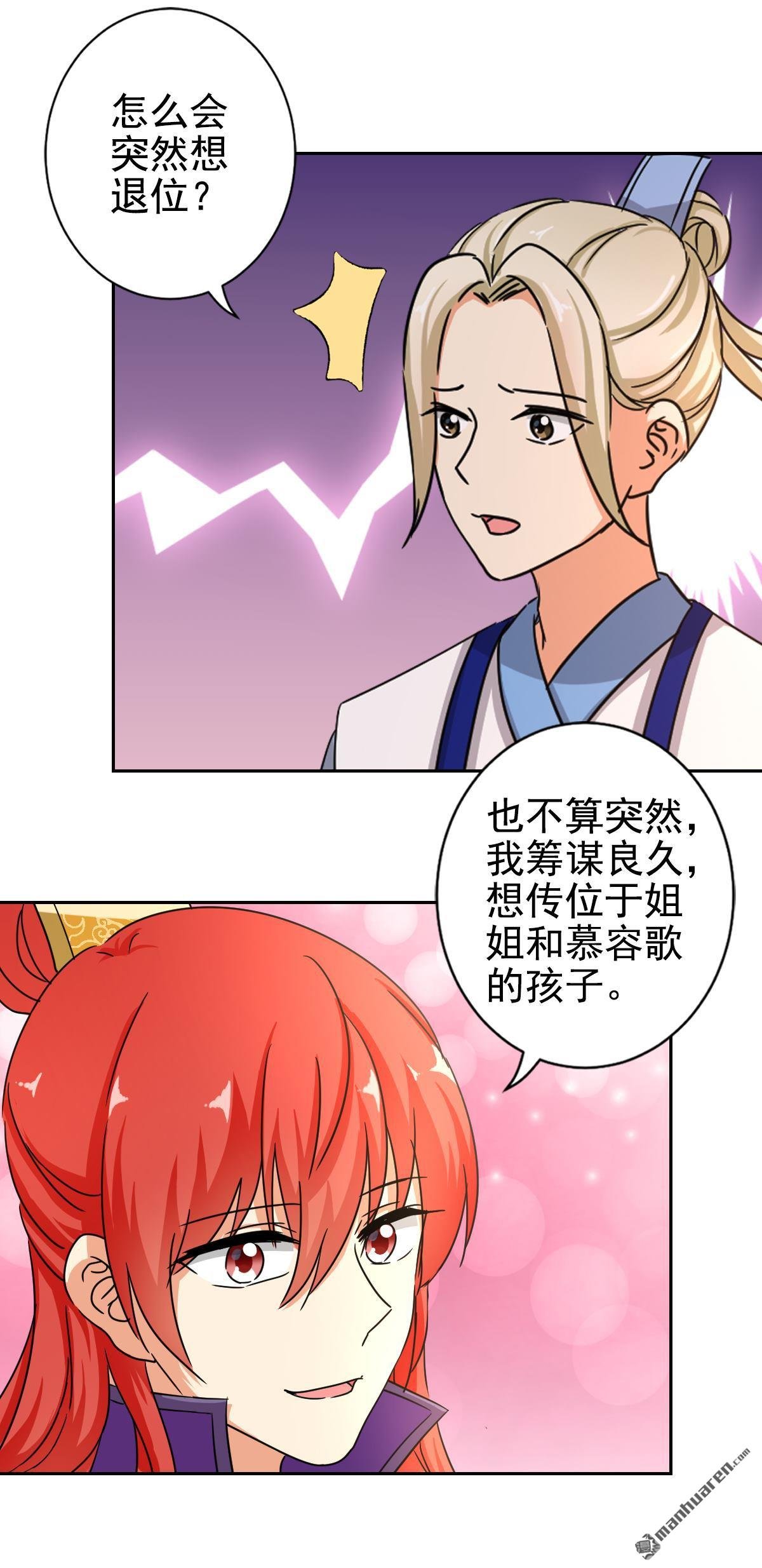 第768回 番外-北望纯钧