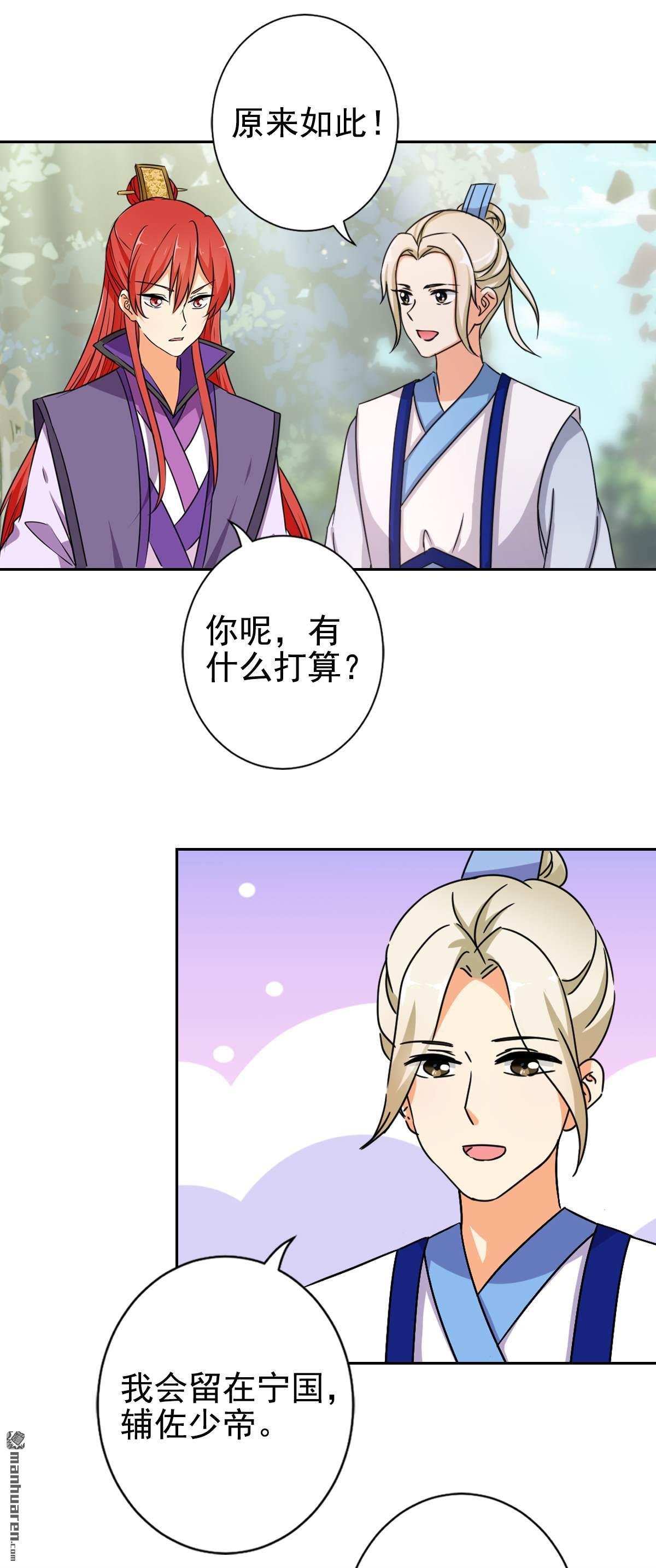第768回 番外-北望纯钧