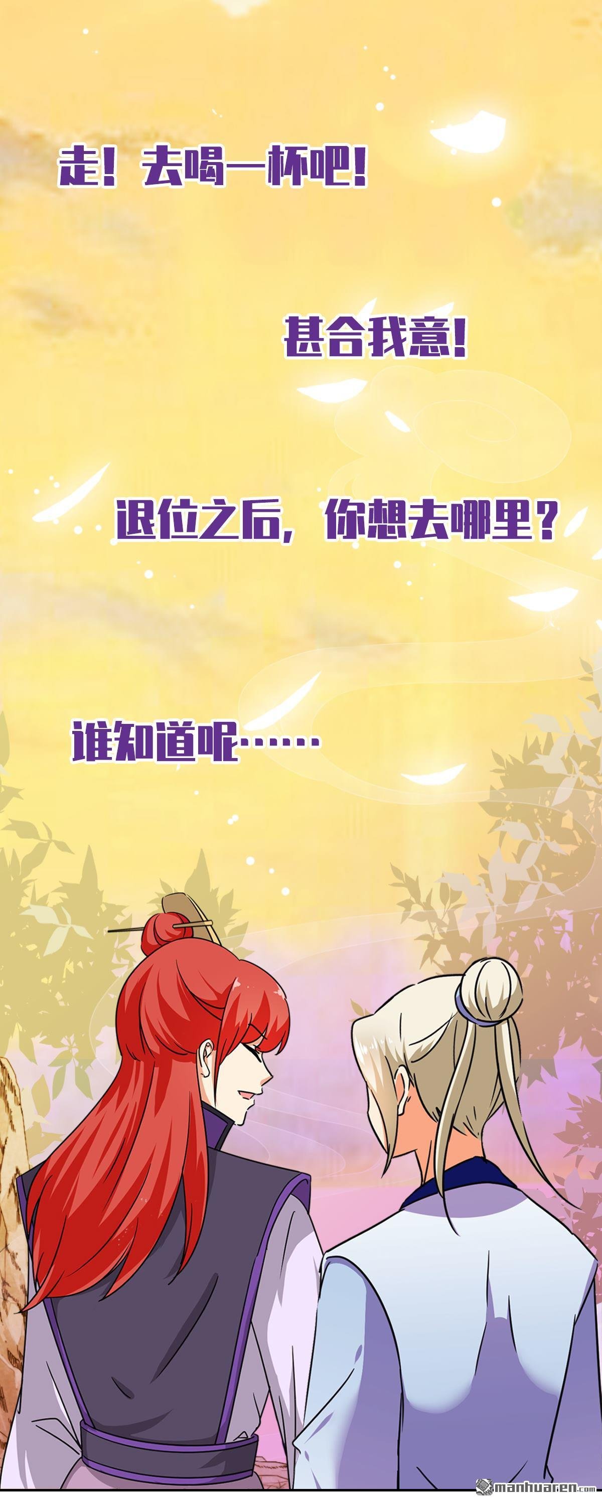 第768回 番外-北望纯钧