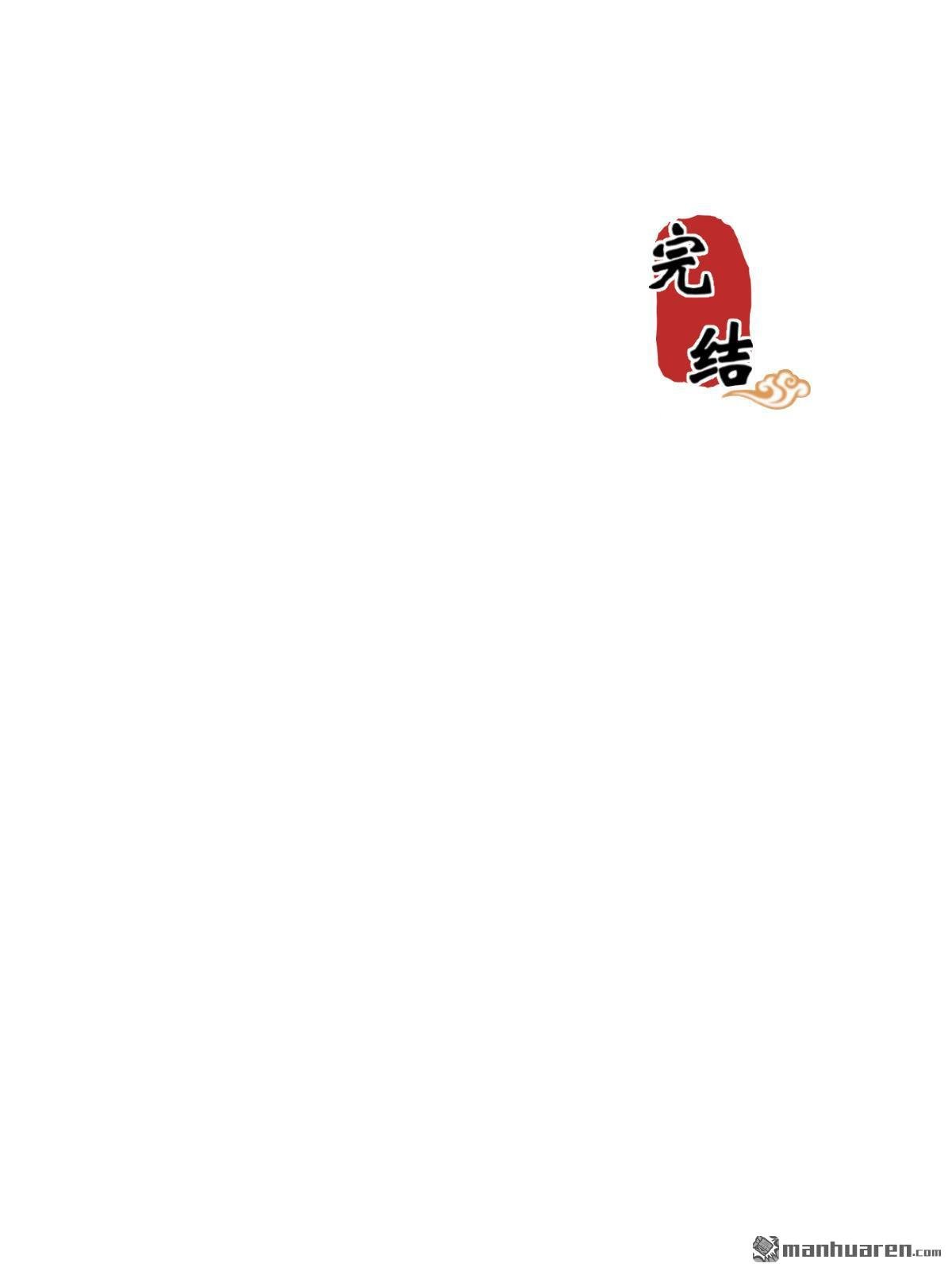 第768回 番外-北望纯钧