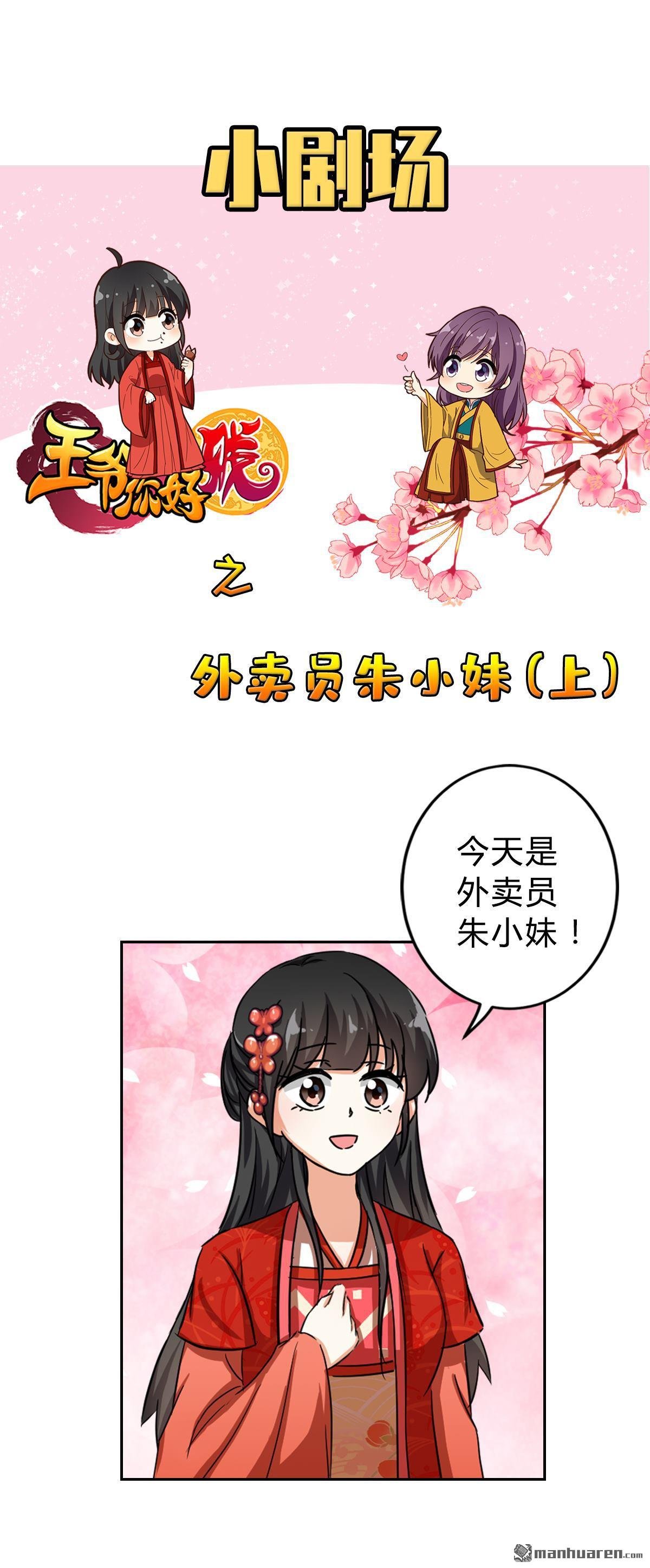 番外（1）