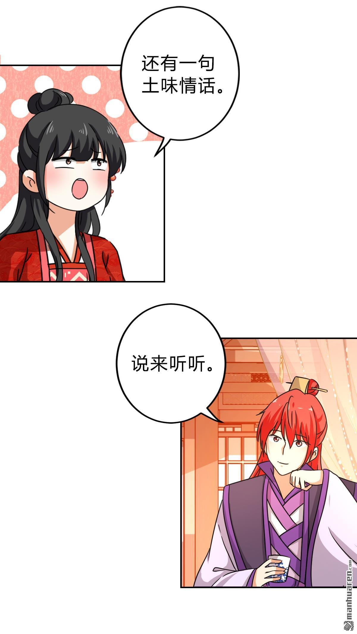 番外（1）