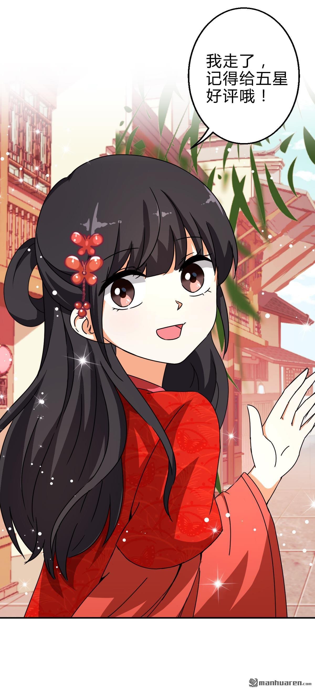 番外（1）