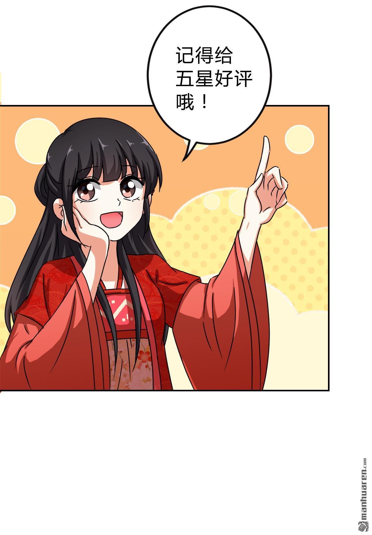 番外（1）