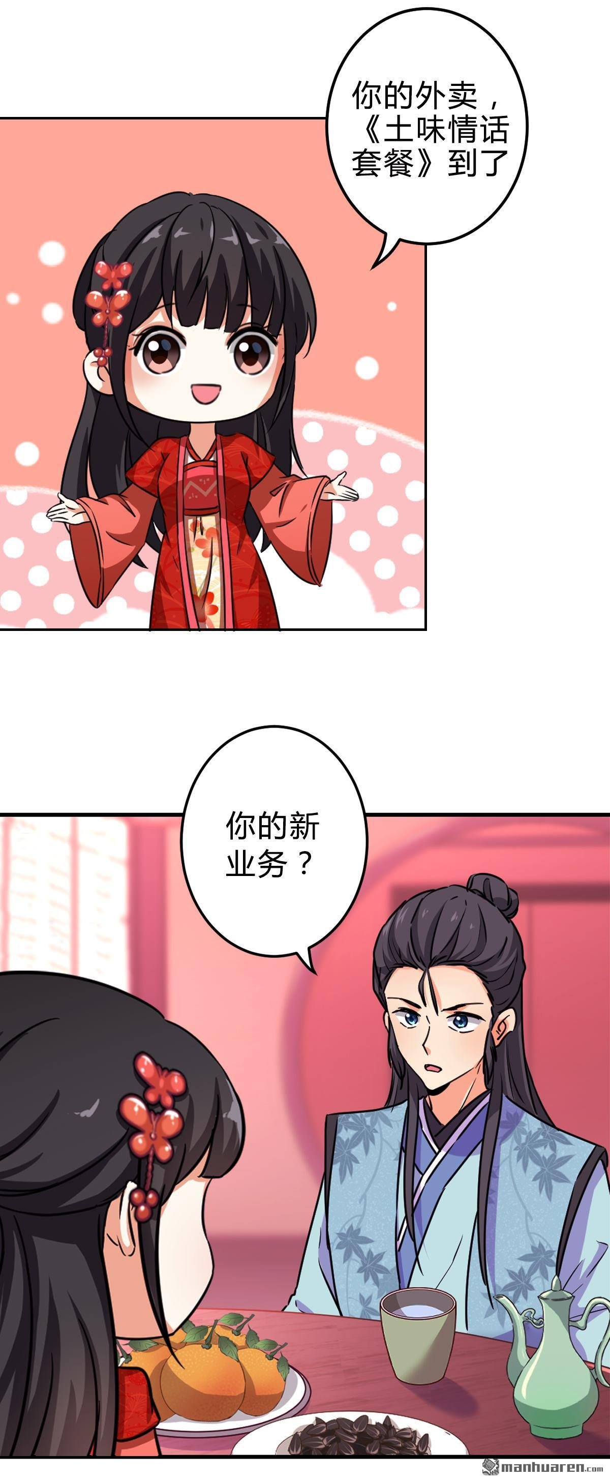 番外（1）
