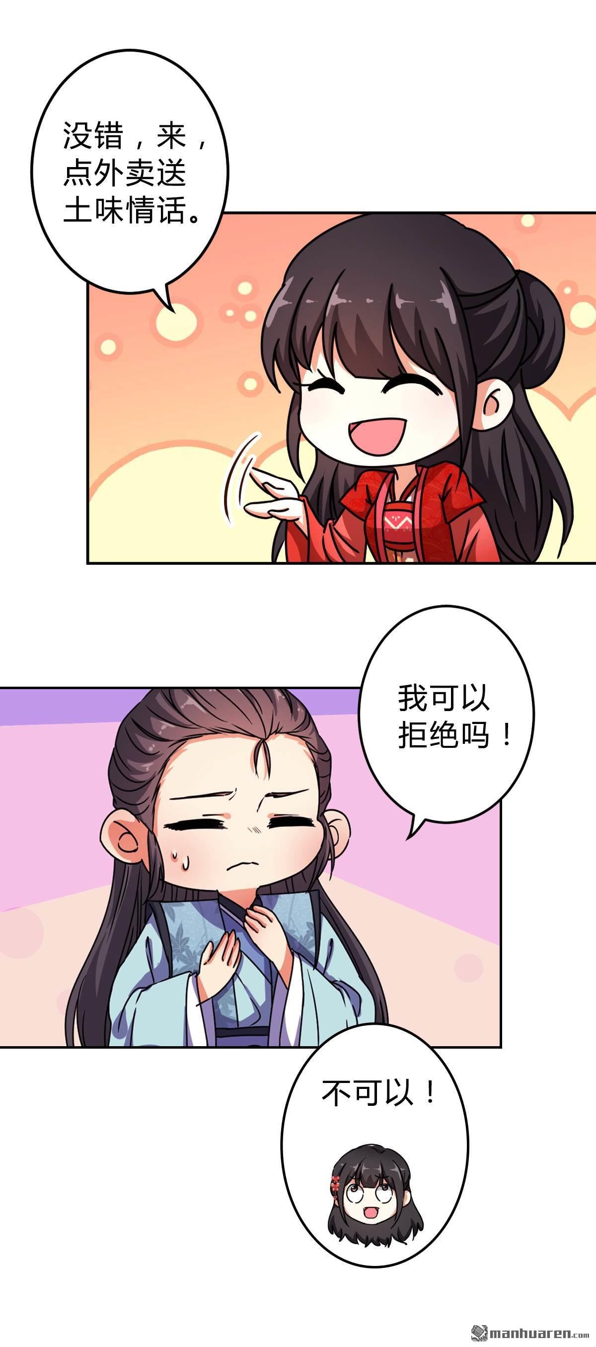 番外（1）