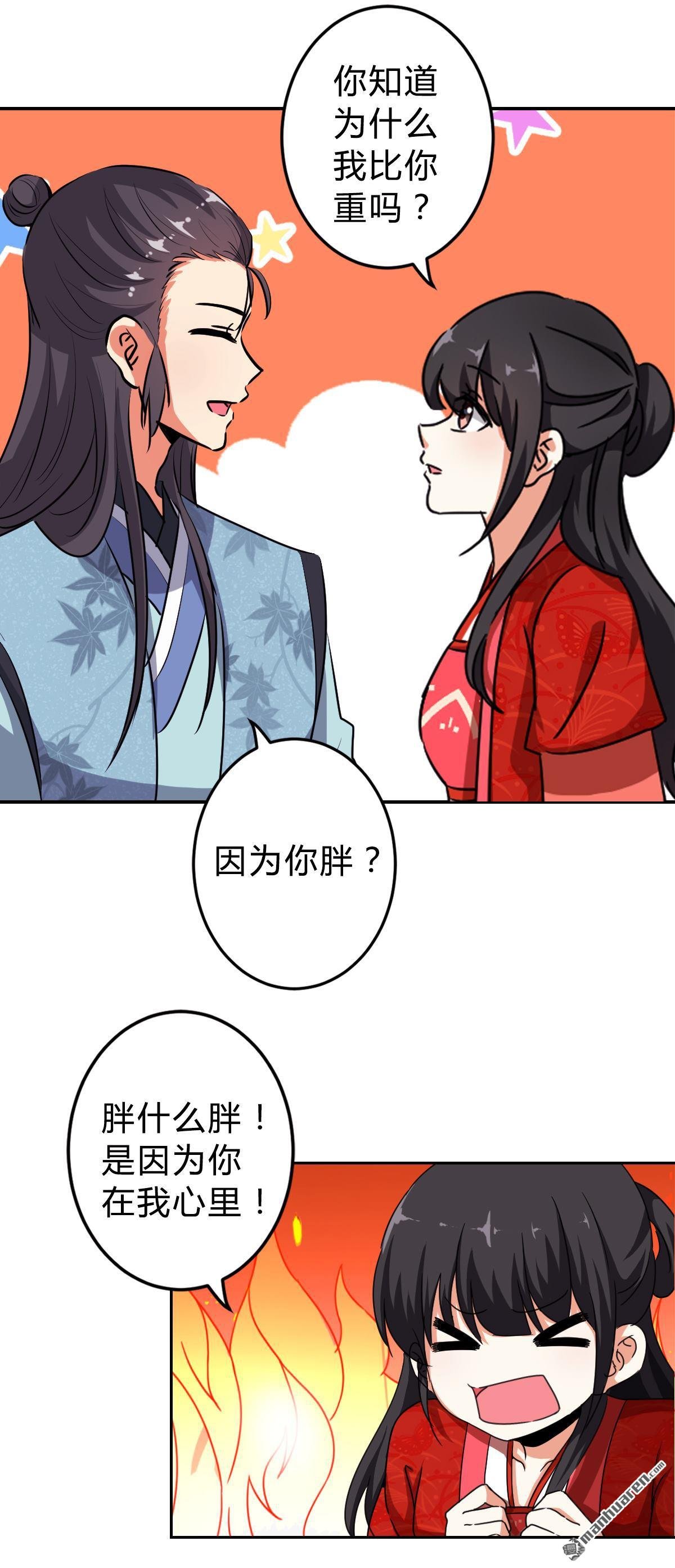 番外（1）