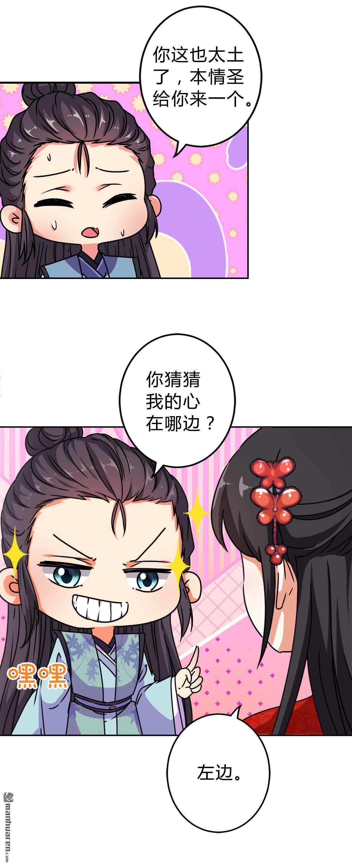 番外（1）