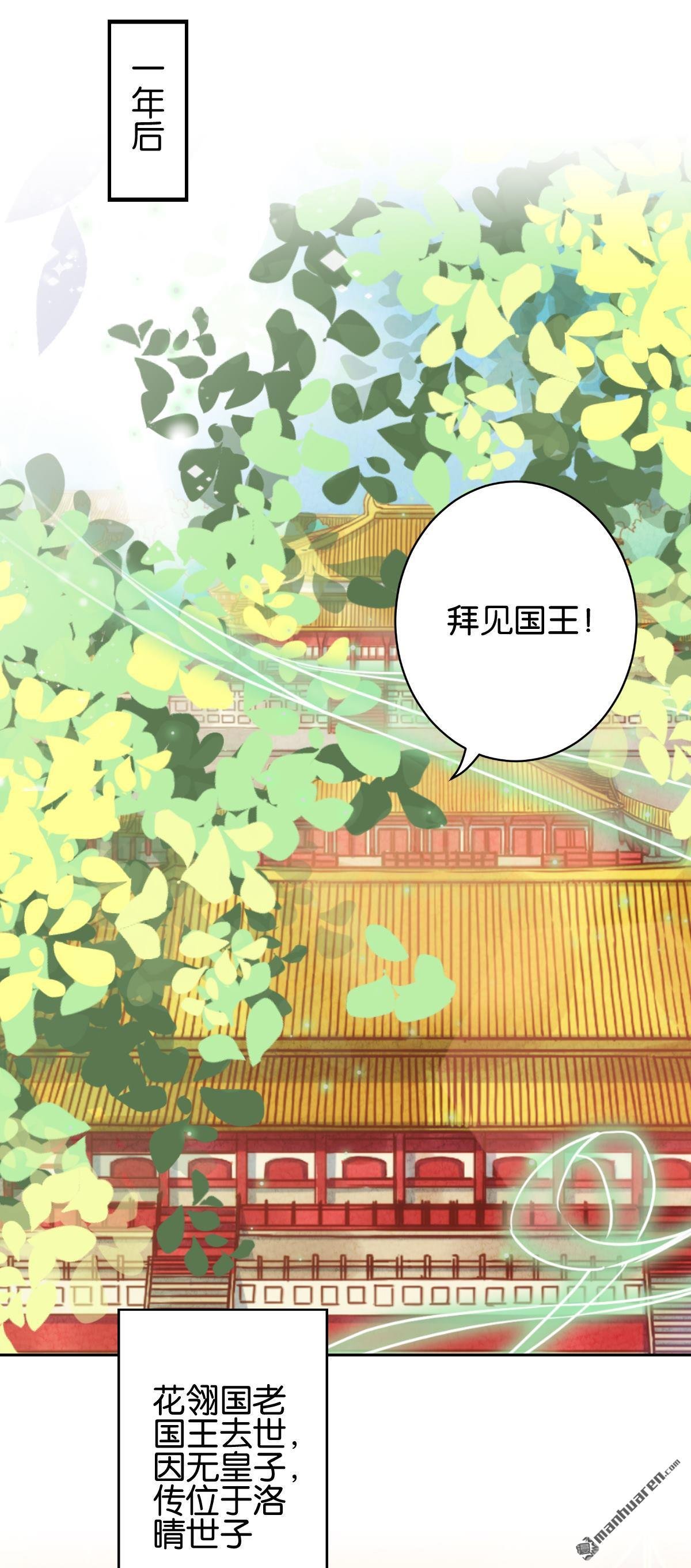 第759回