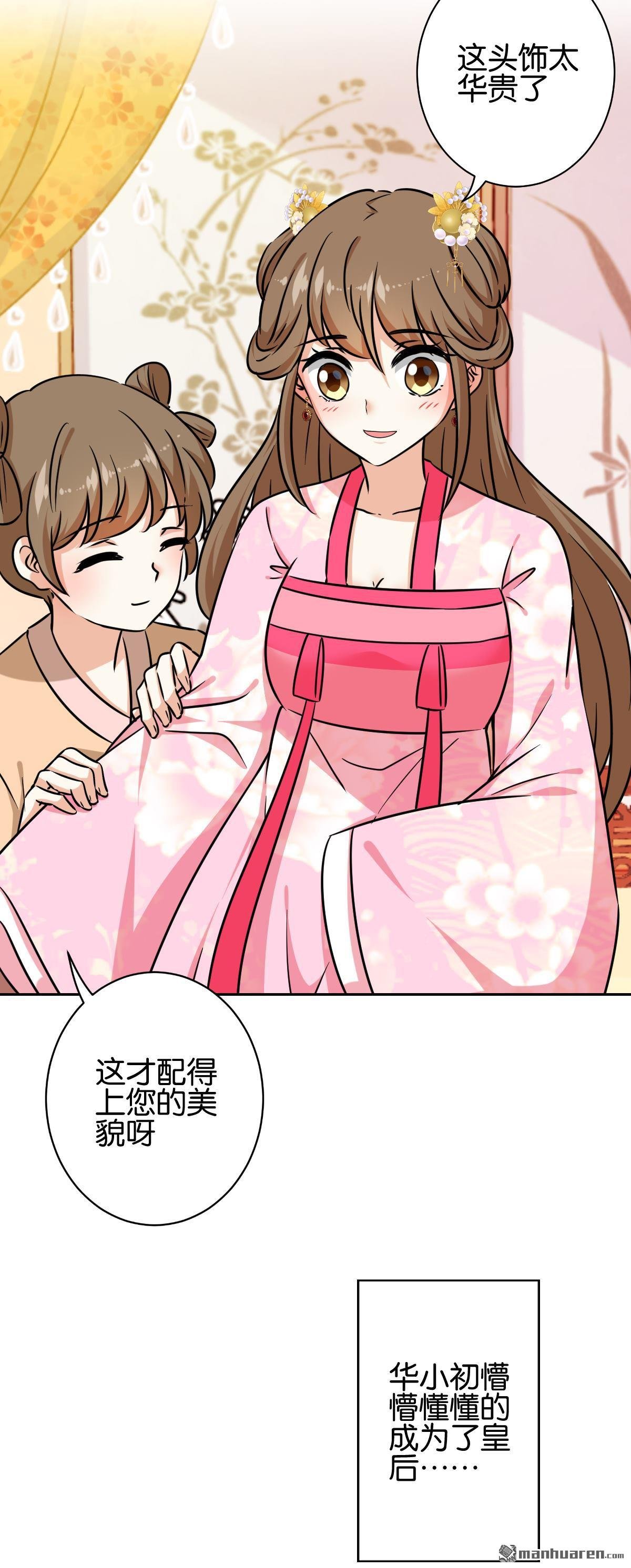 第759回