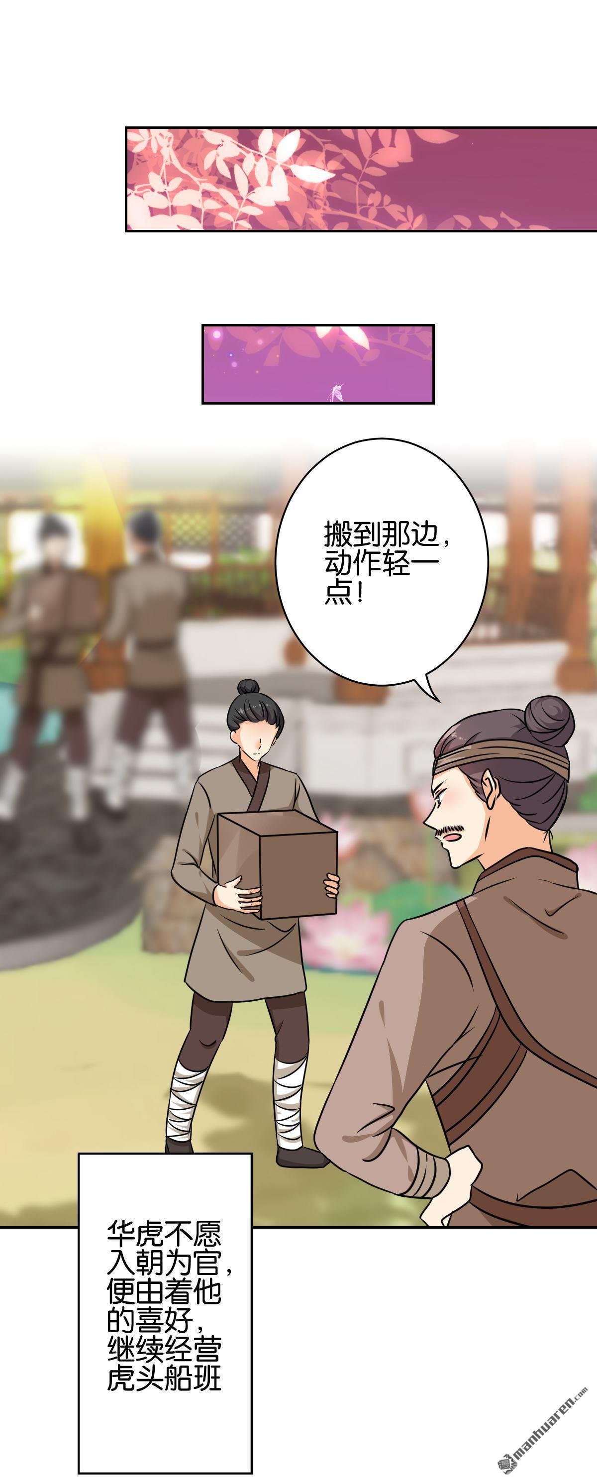 第759回
