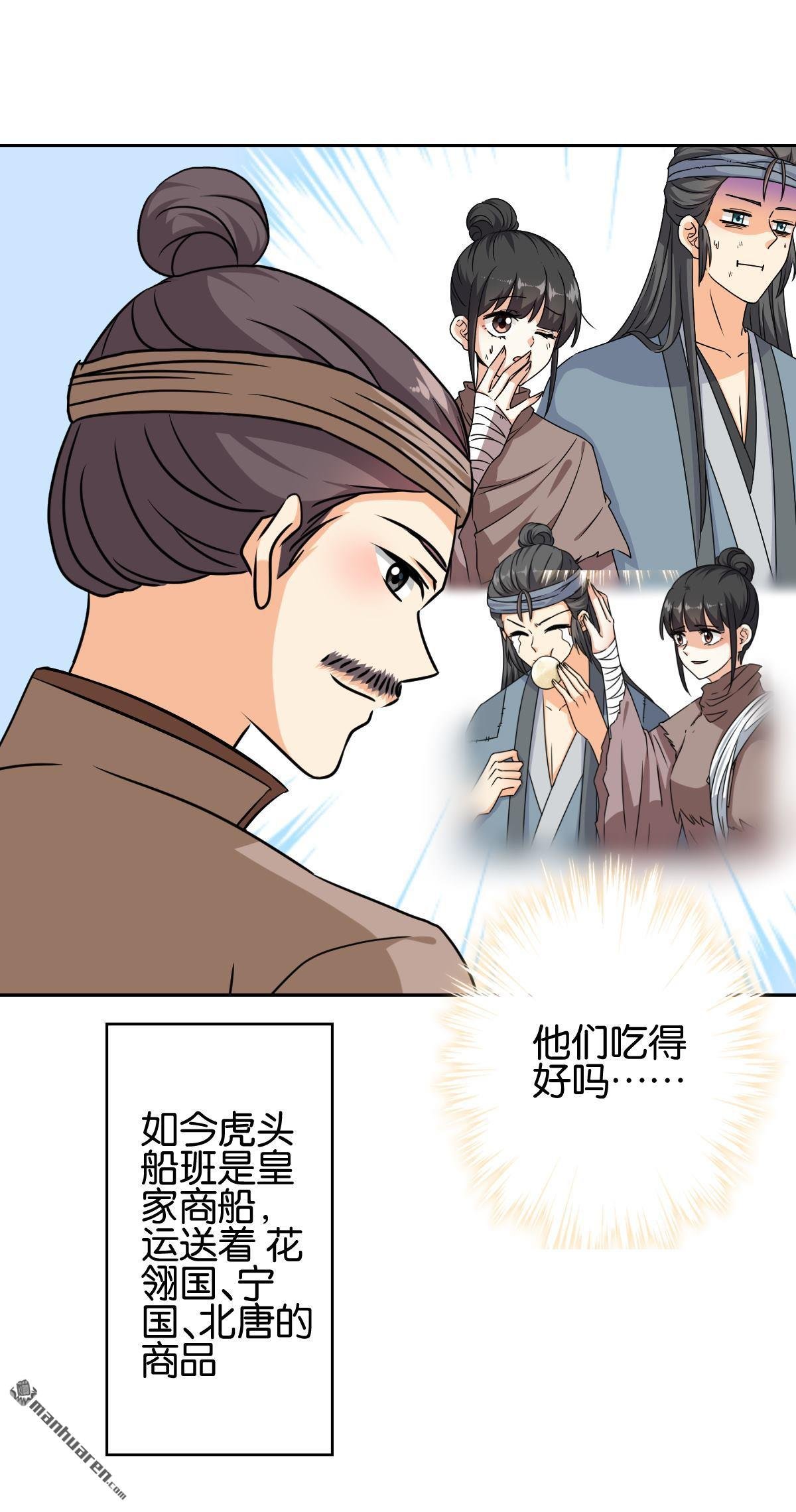 第759回