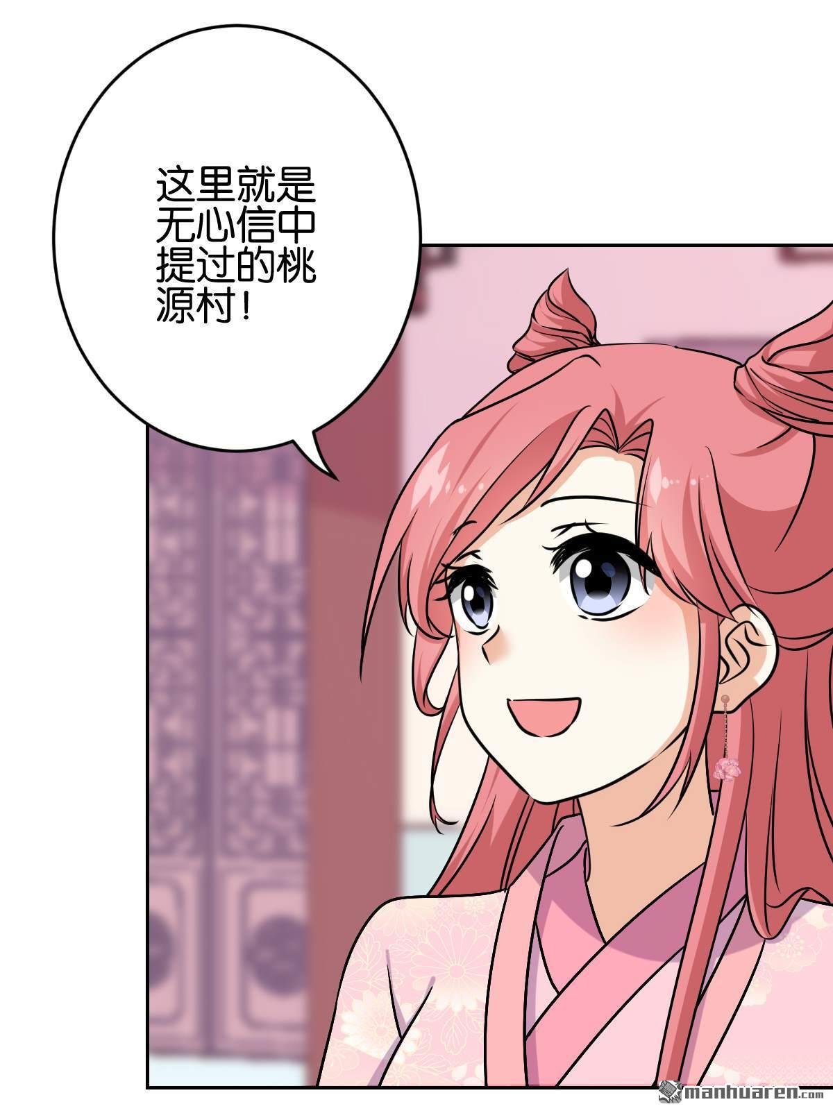 第759回