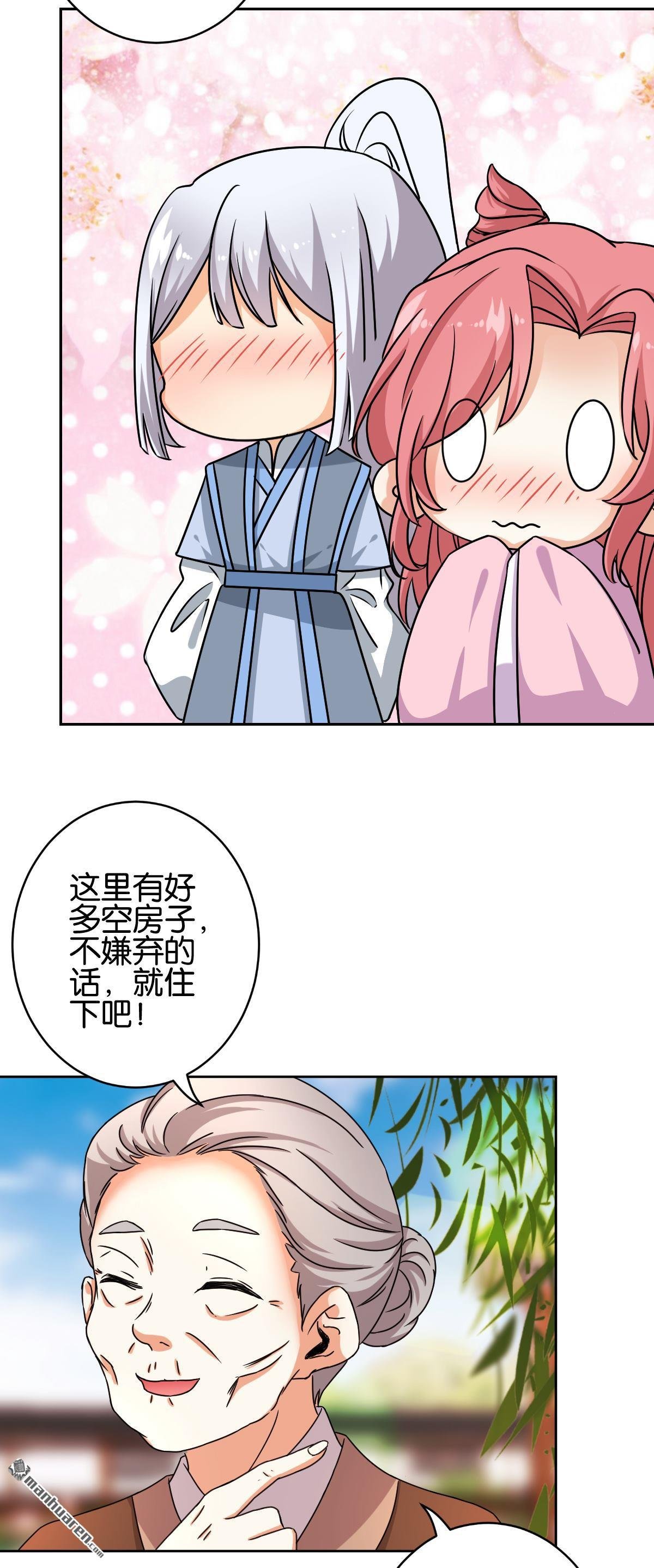 第759回