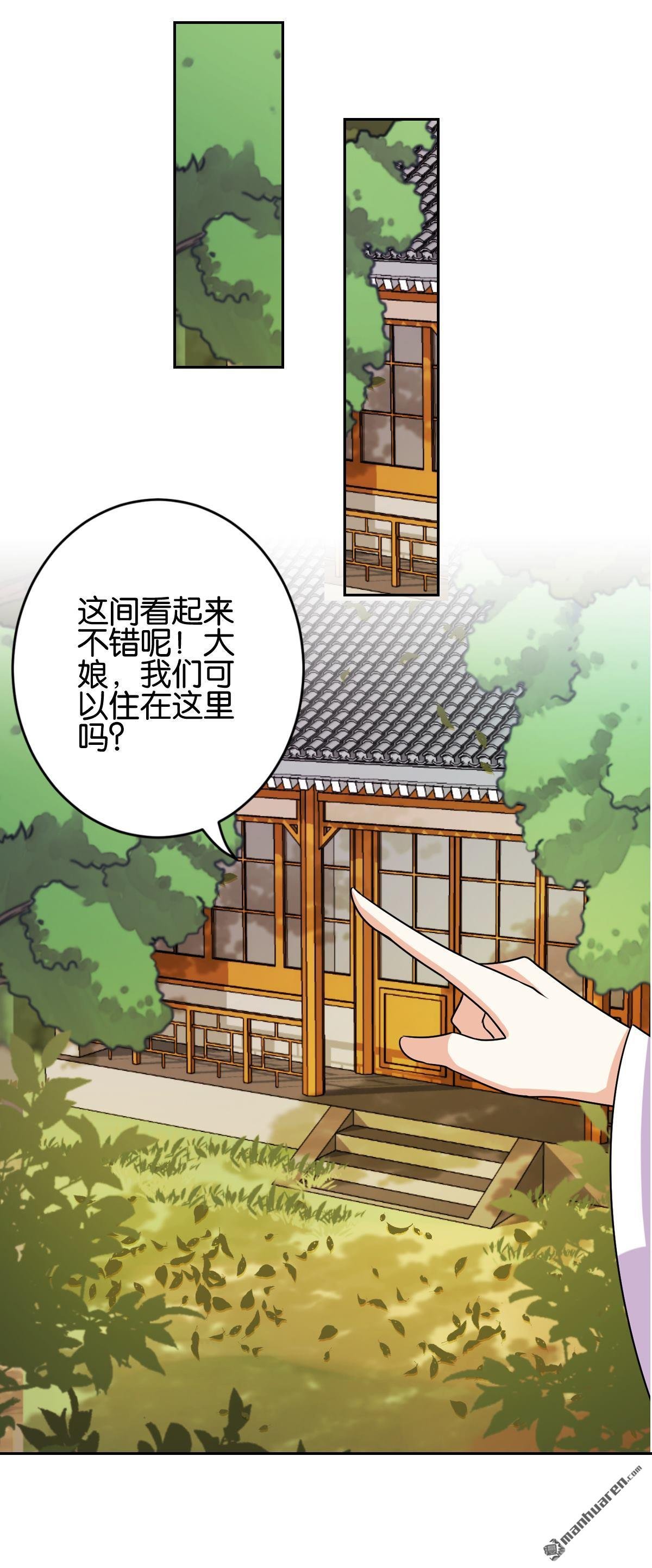第759回