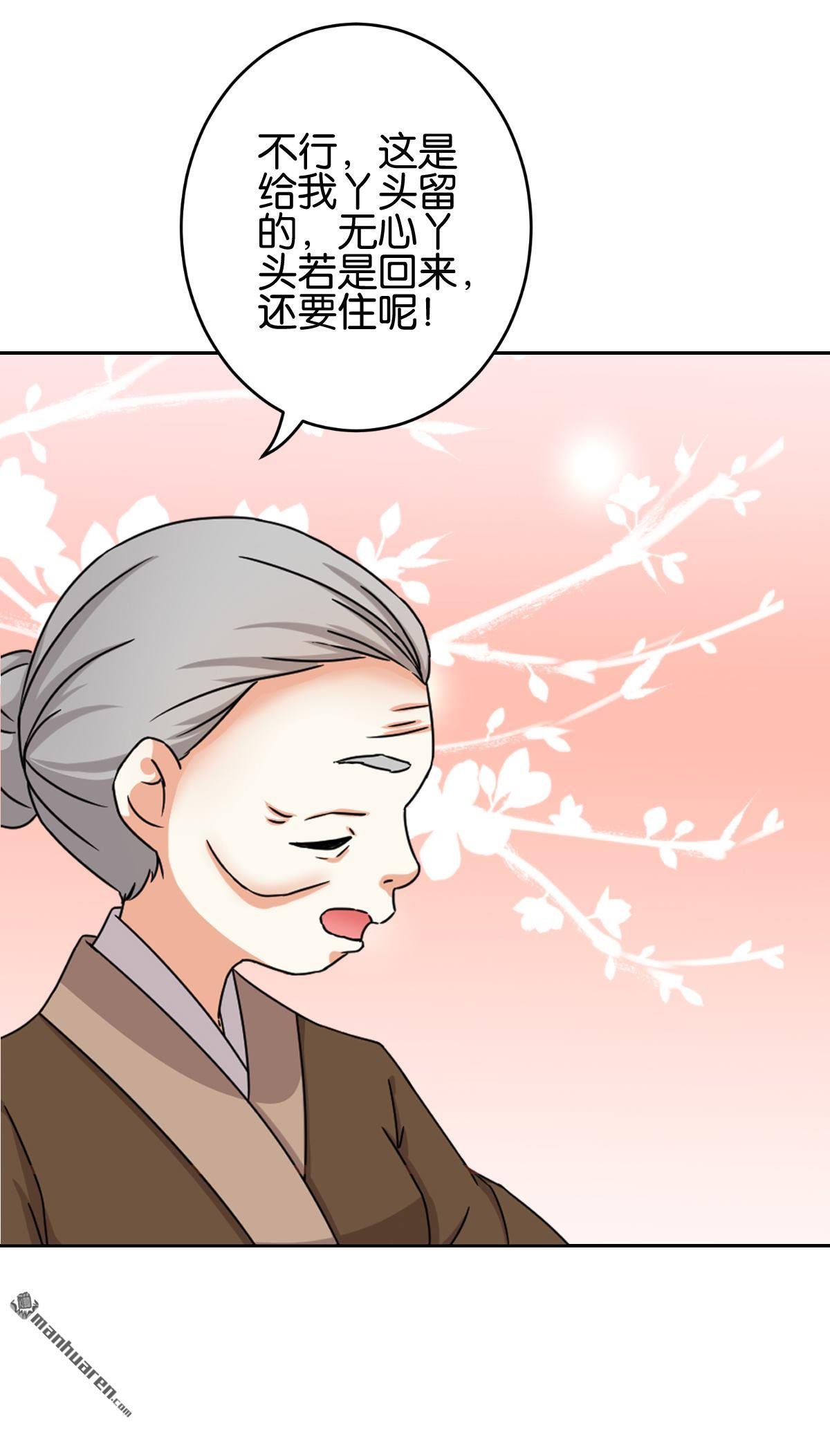 第759回