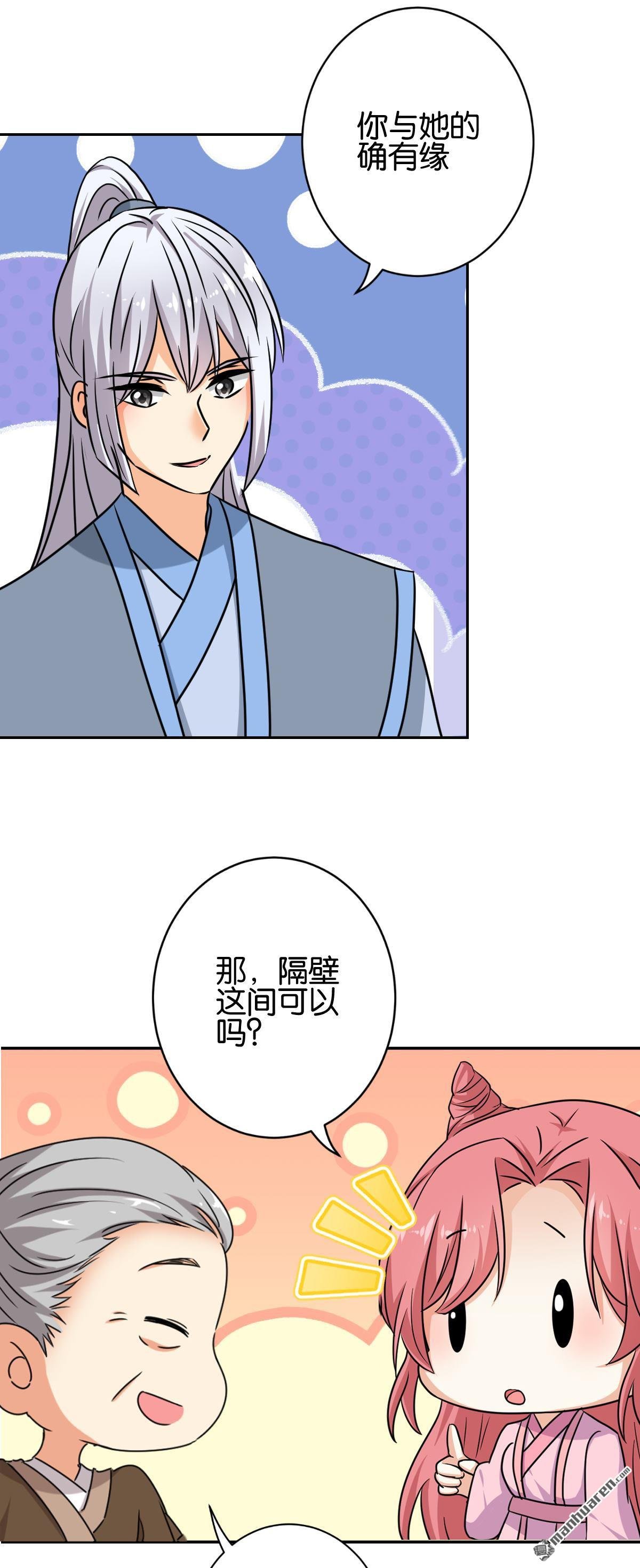 第759回