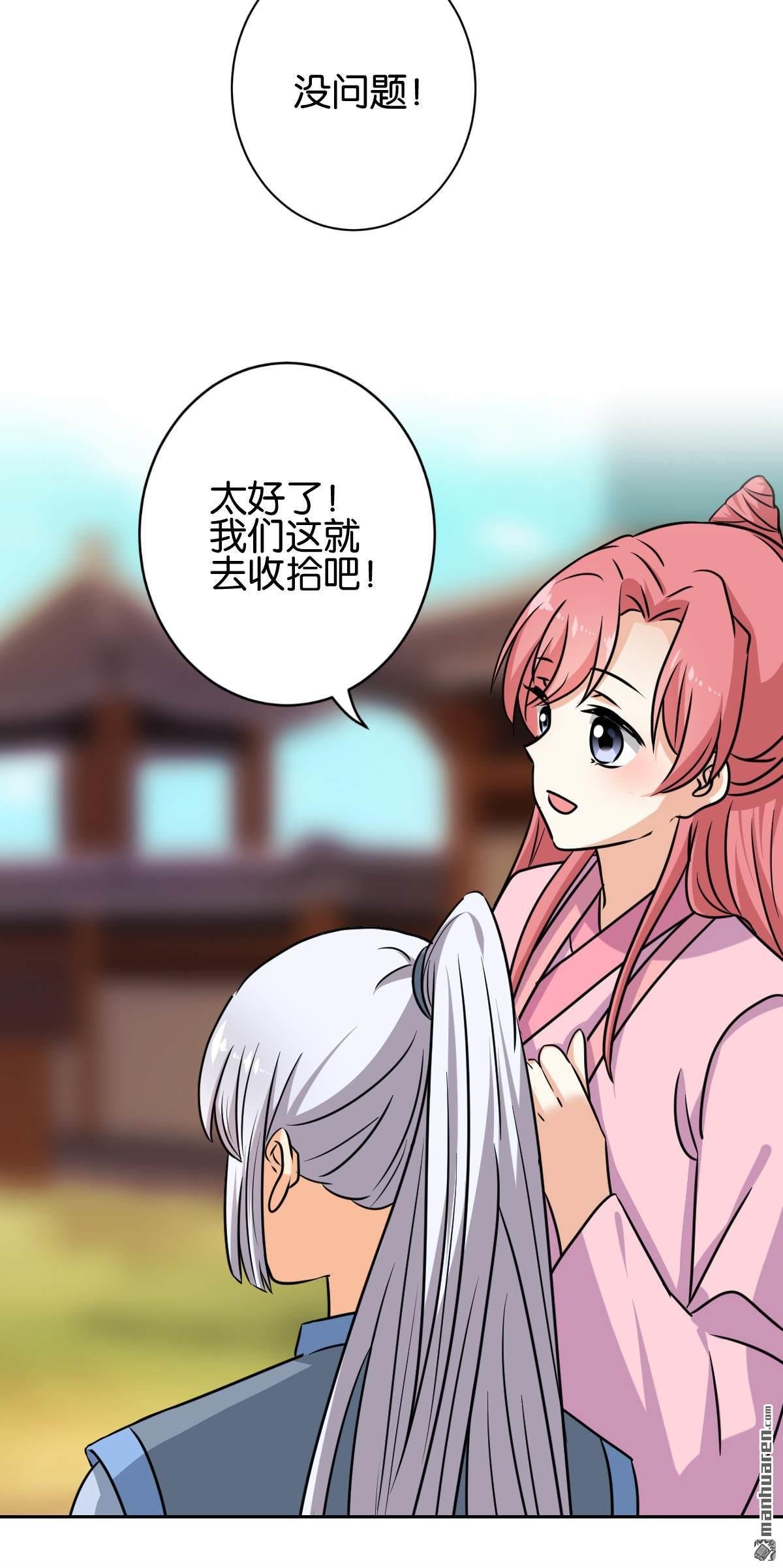 第759回