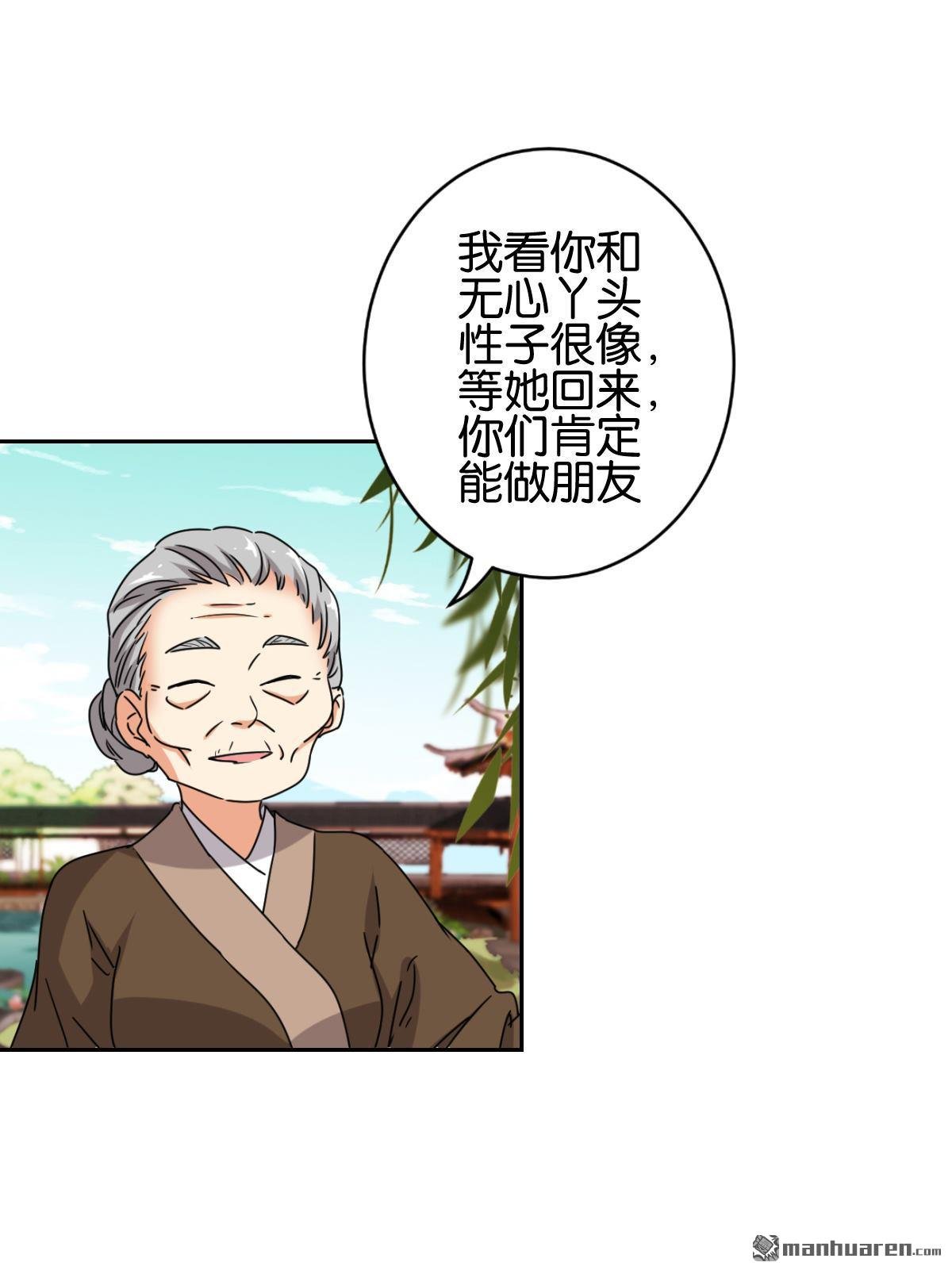 第759回