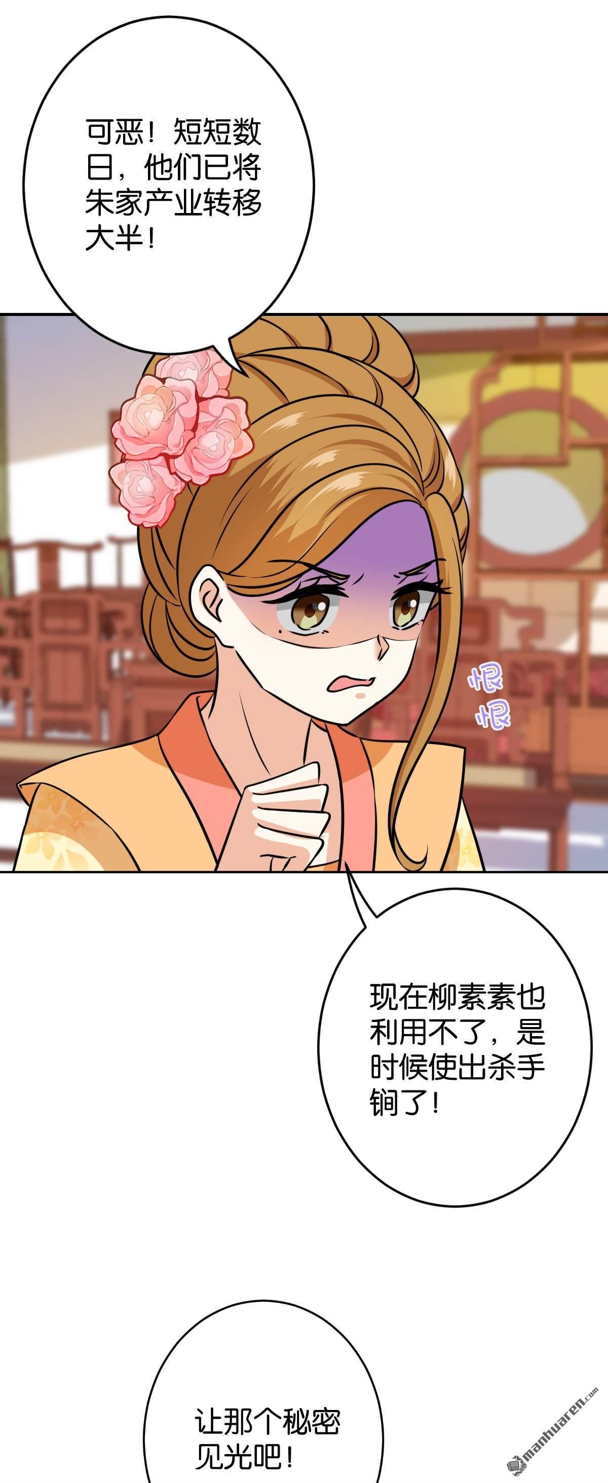 第754回