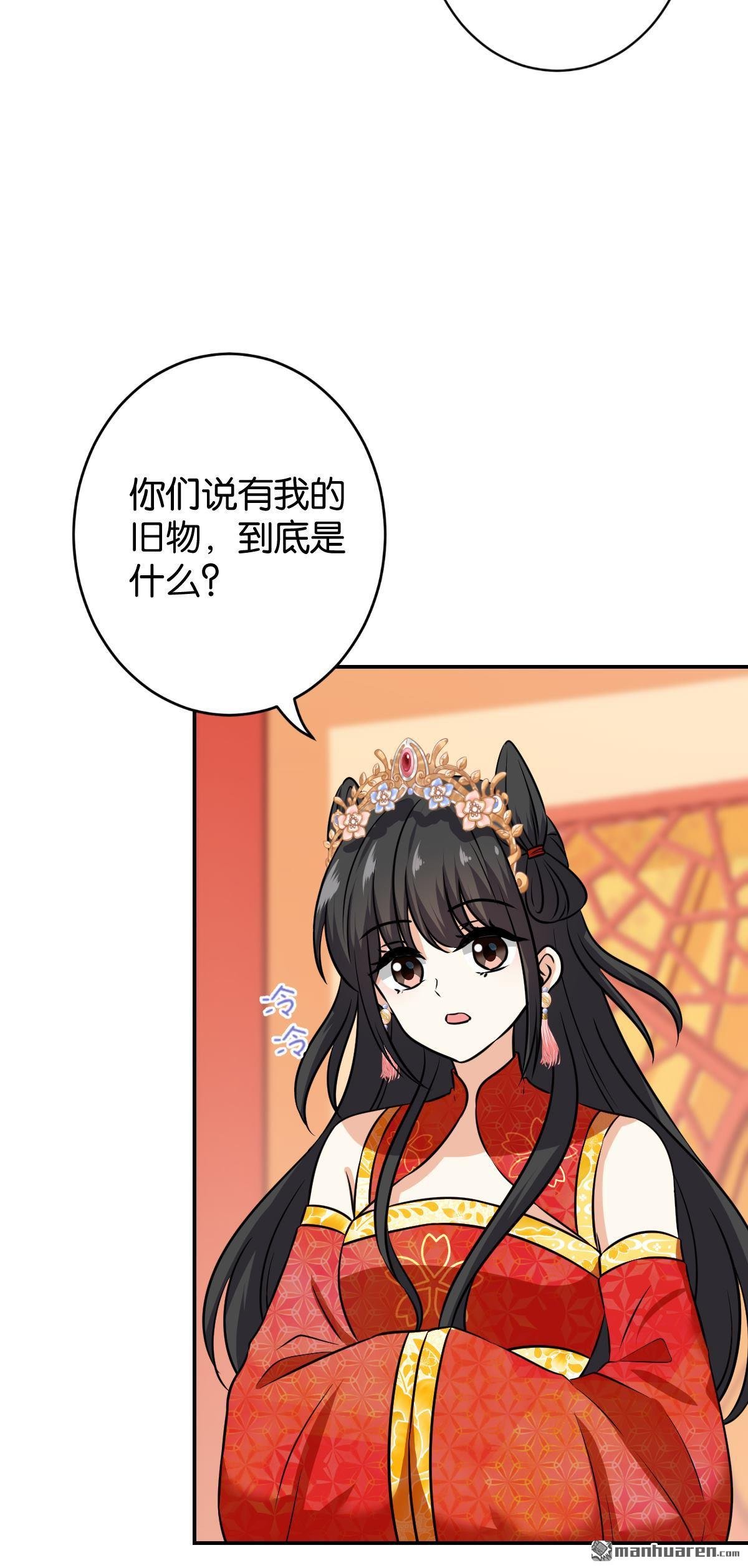 第754回