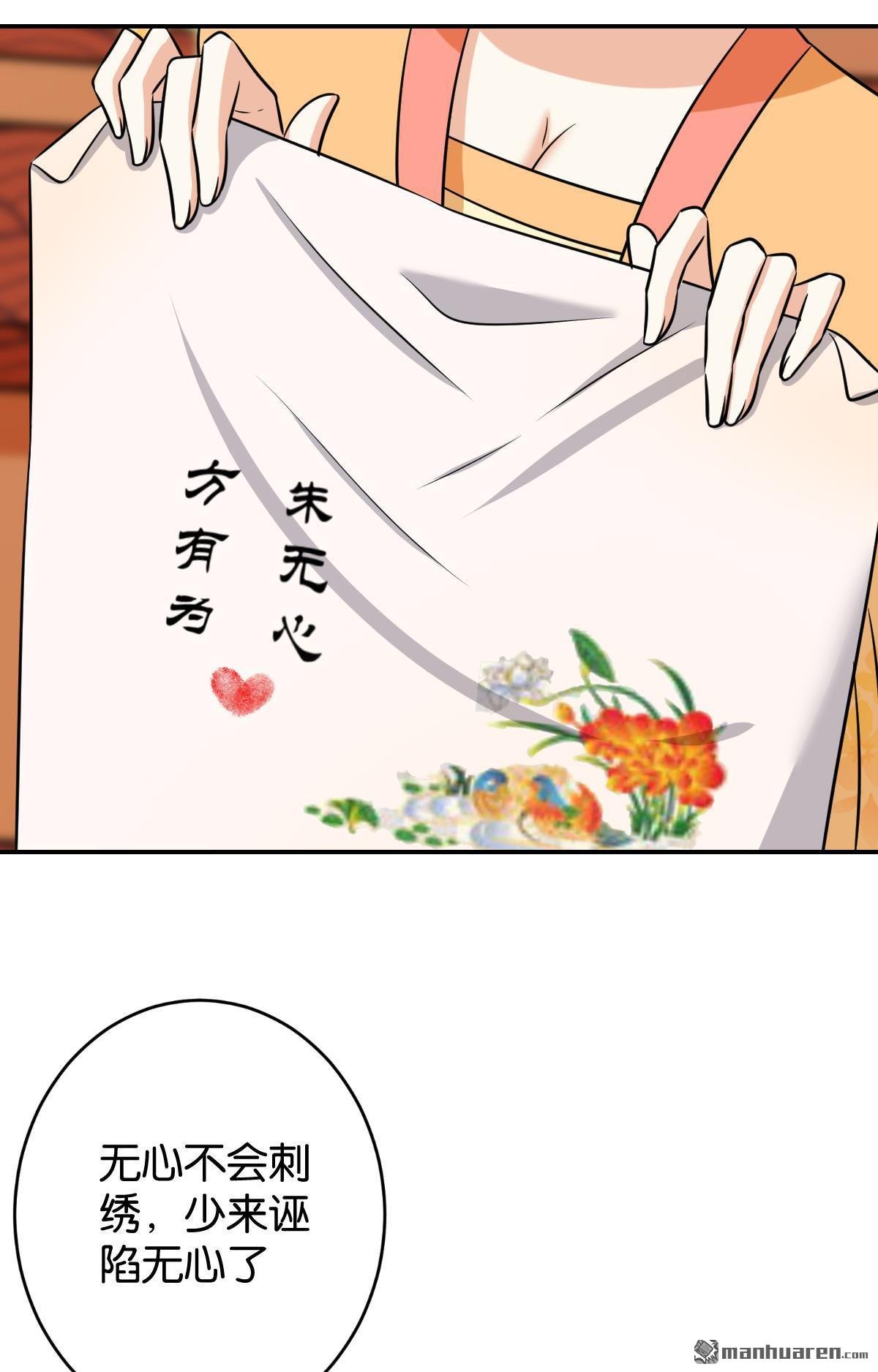 第754回