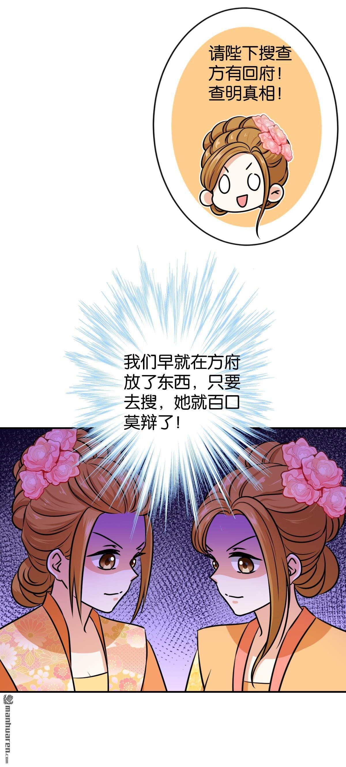 第754回