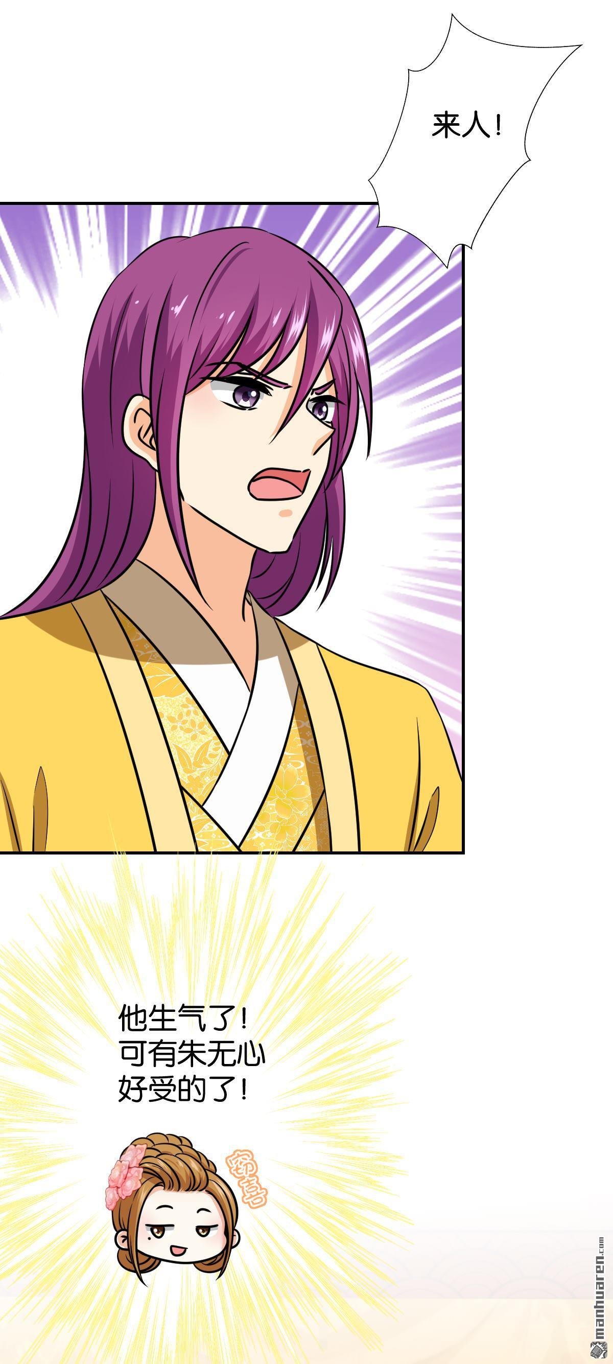 第754回