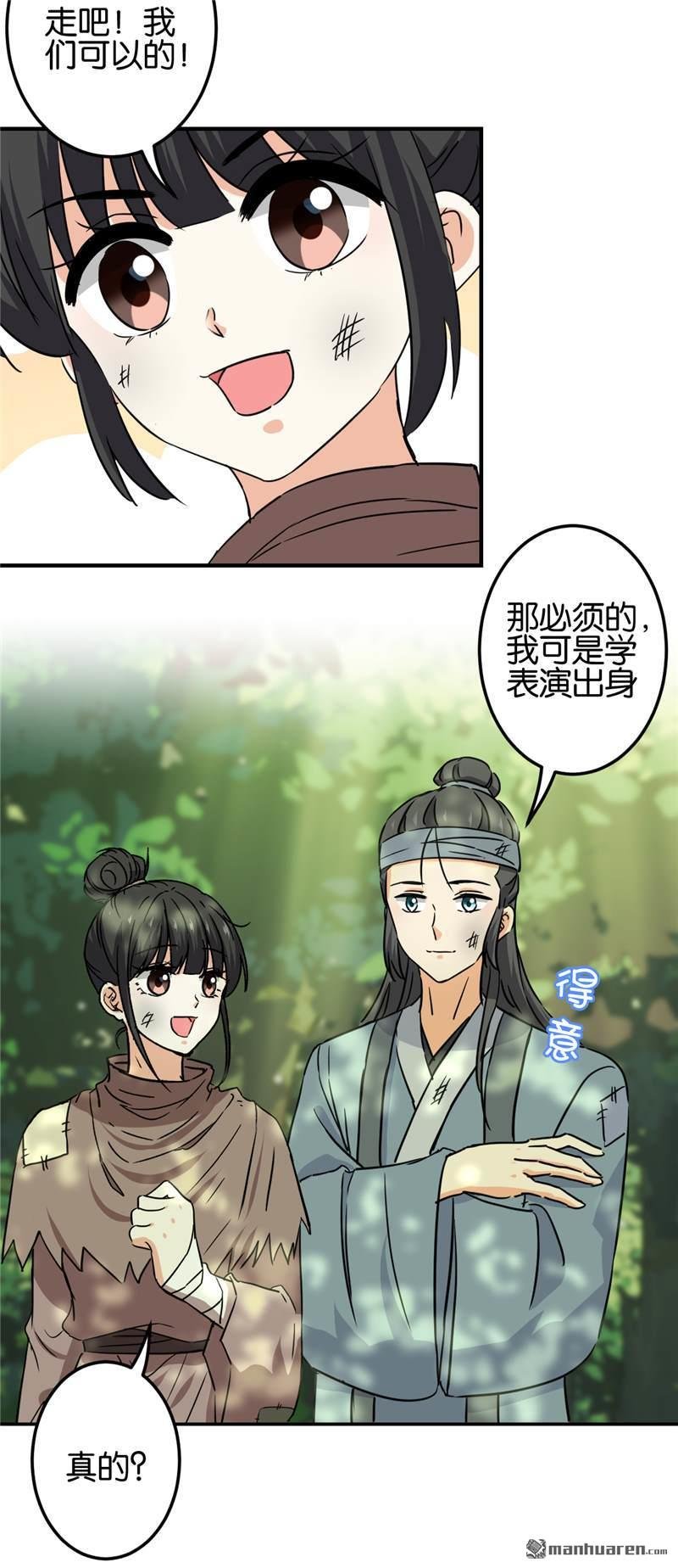 第703回