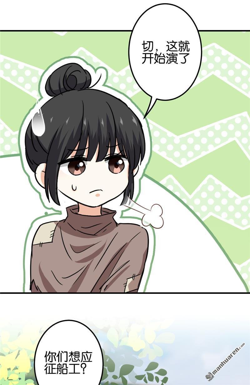 第703回