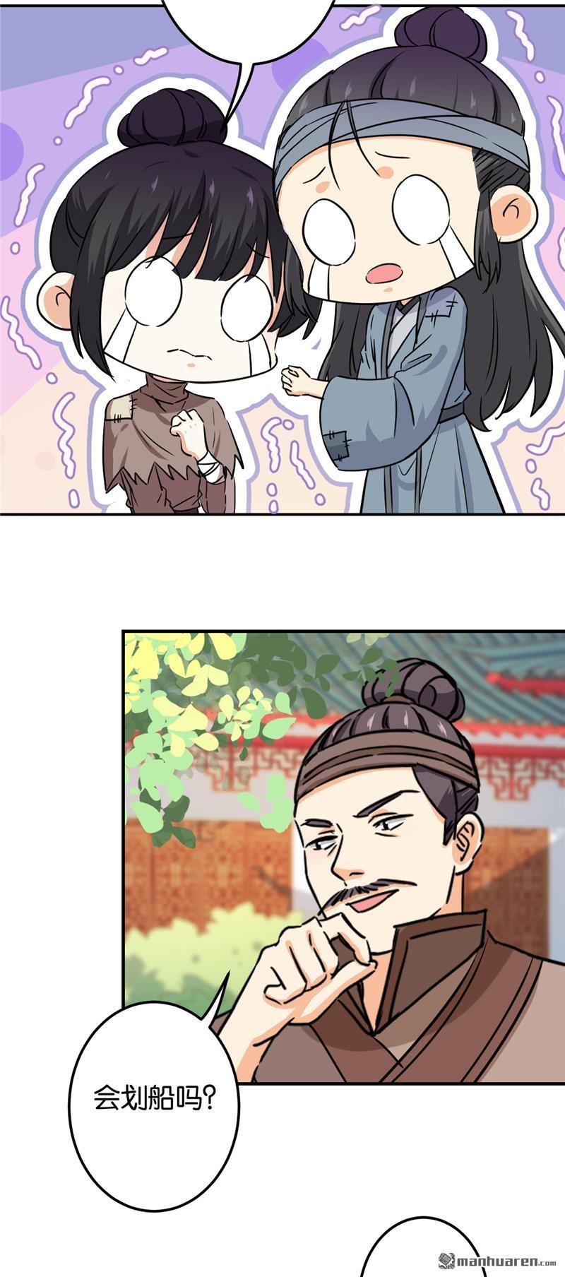 第703回