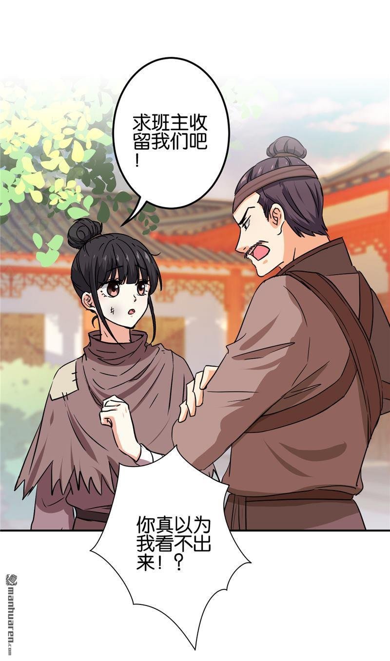 第703回