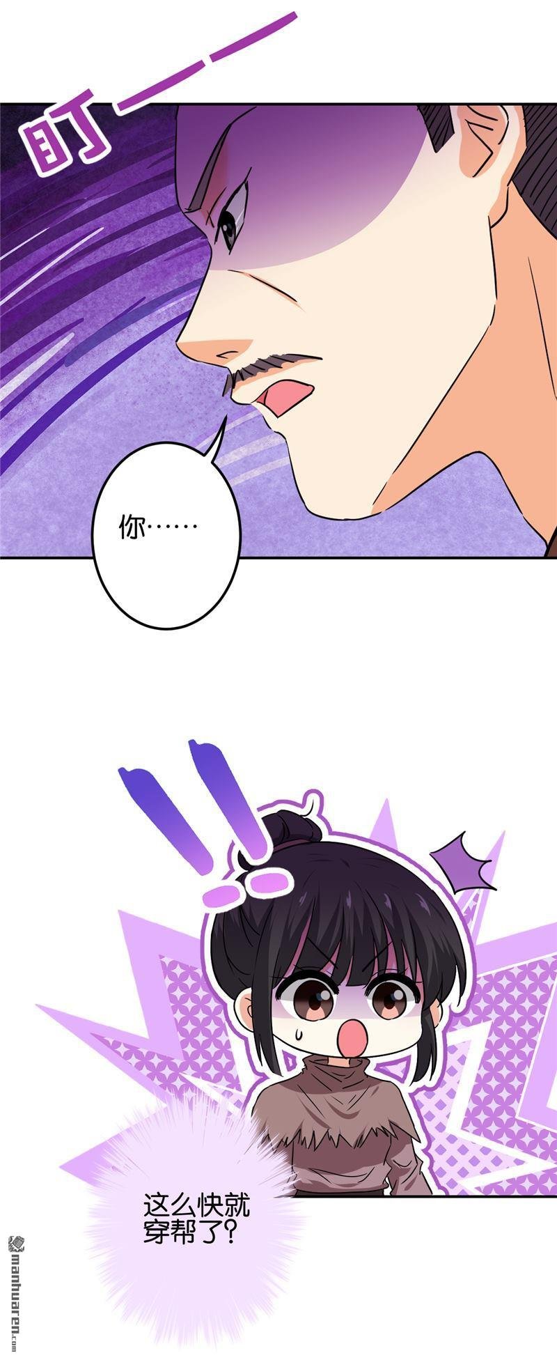 第703回