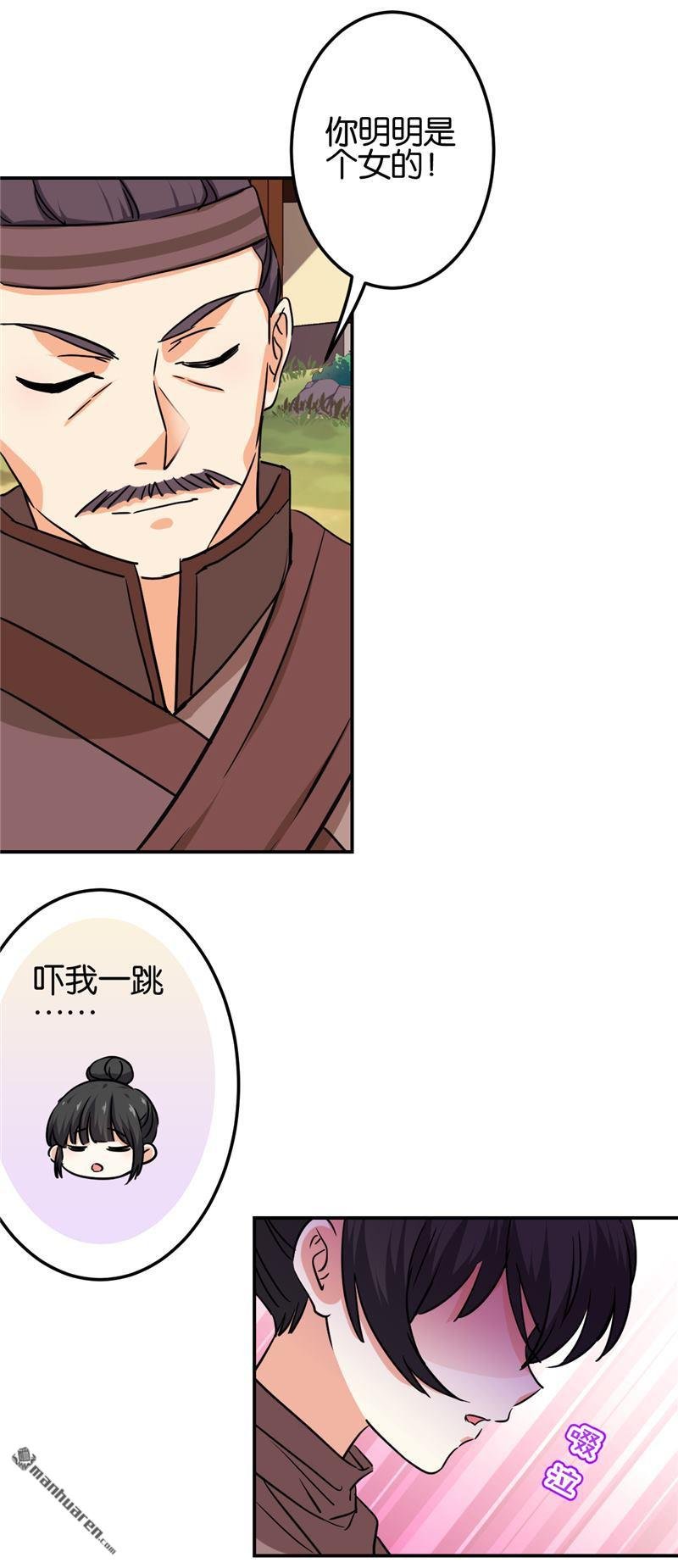 第703回